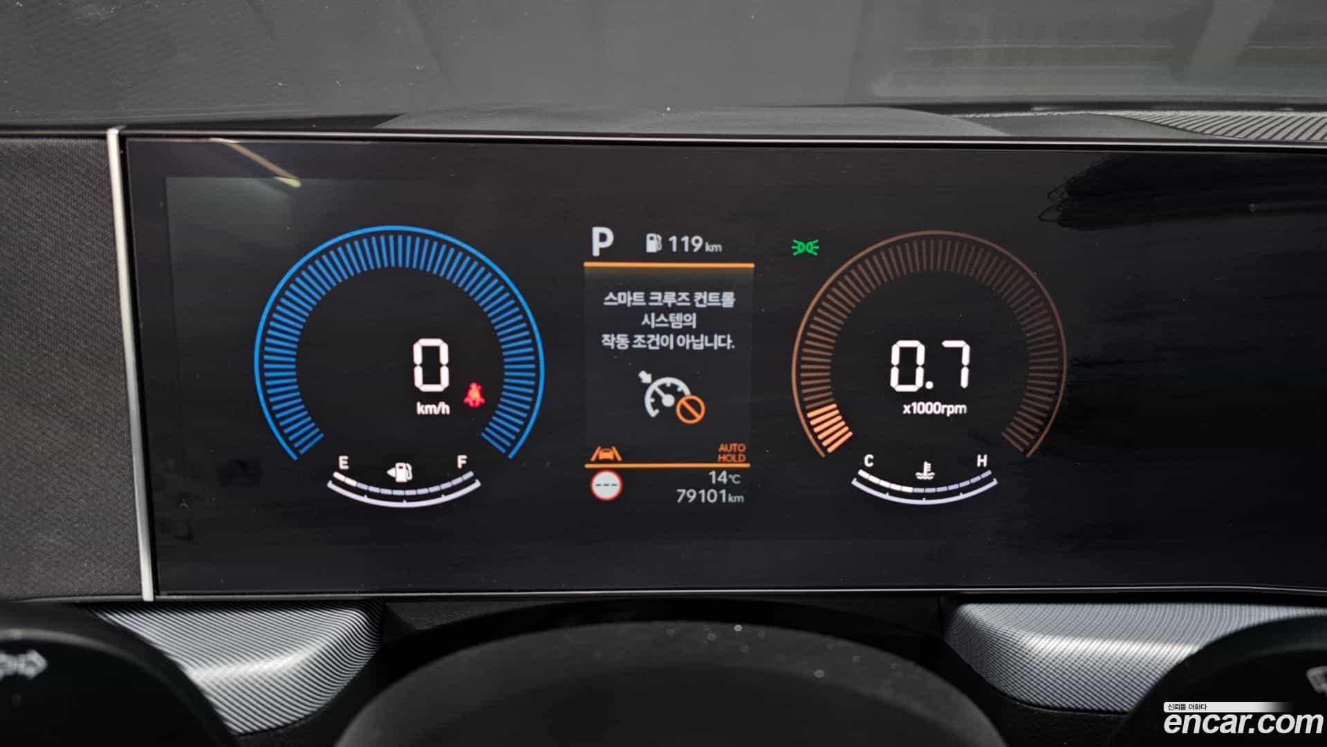 Sonata Hyundai 2024.10-INNER-008