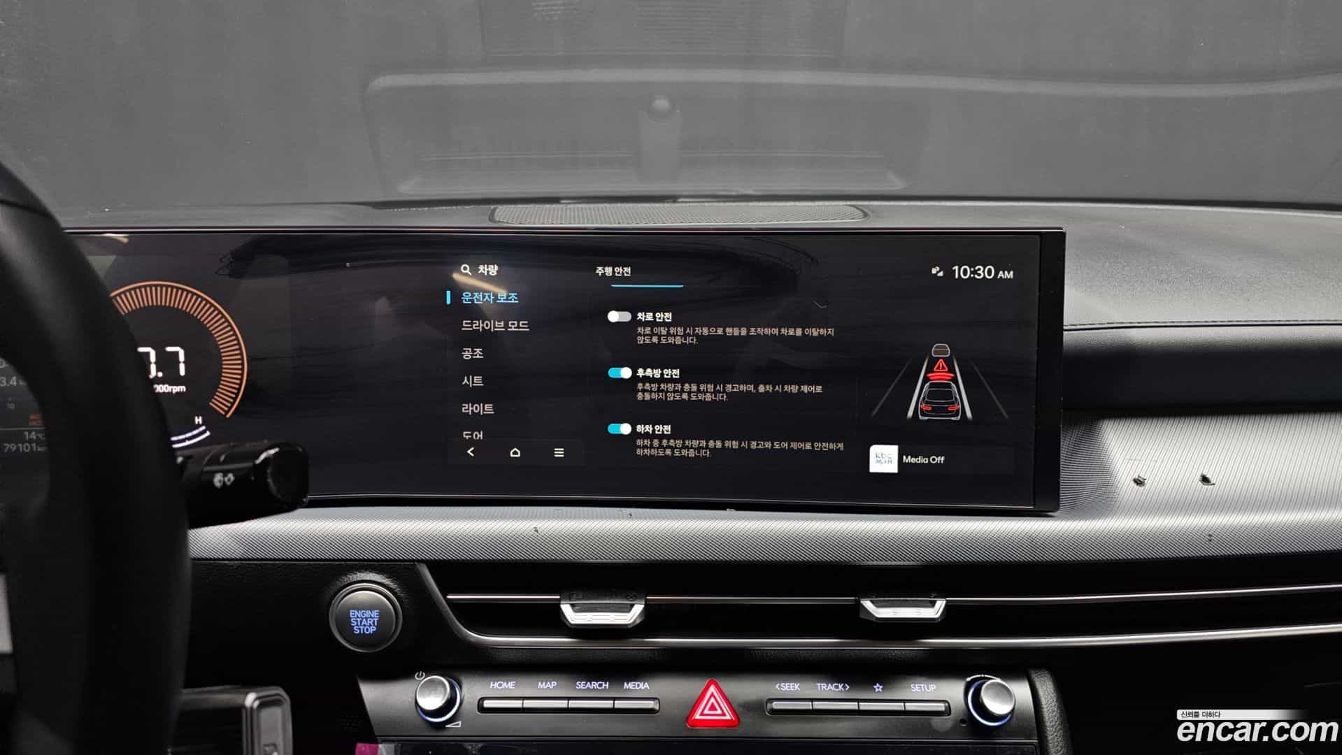 Sonata Hyundai 2024.10-OPTION-021