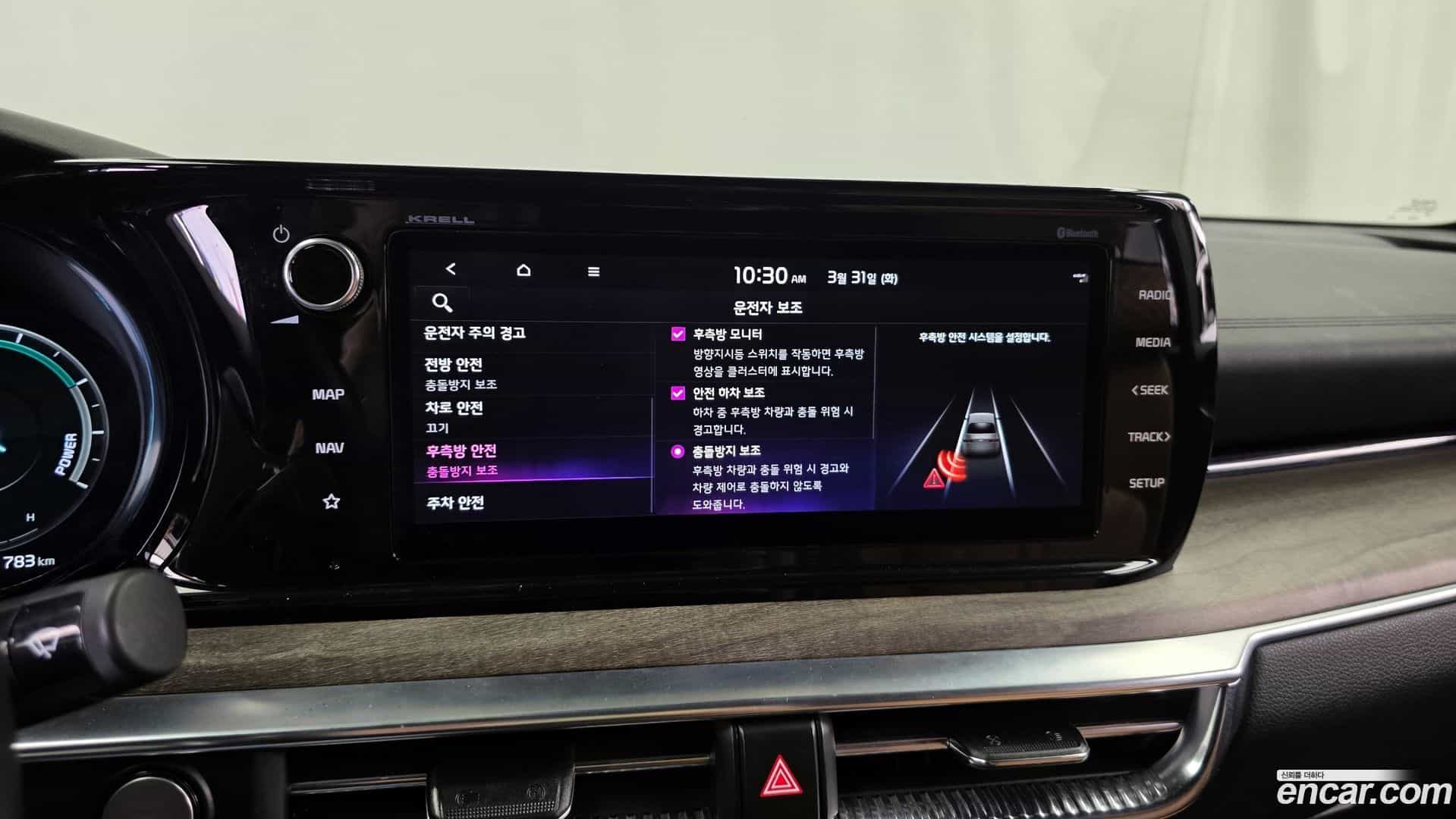 K5 Kia 2022.2-OPTION-020