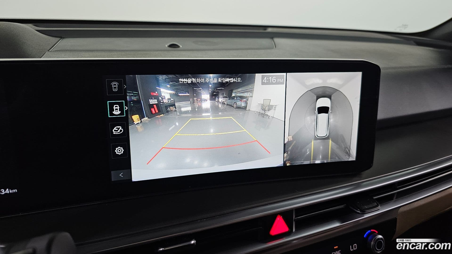 Main__Slider__Photo:Sorento Kia 2024.9-17