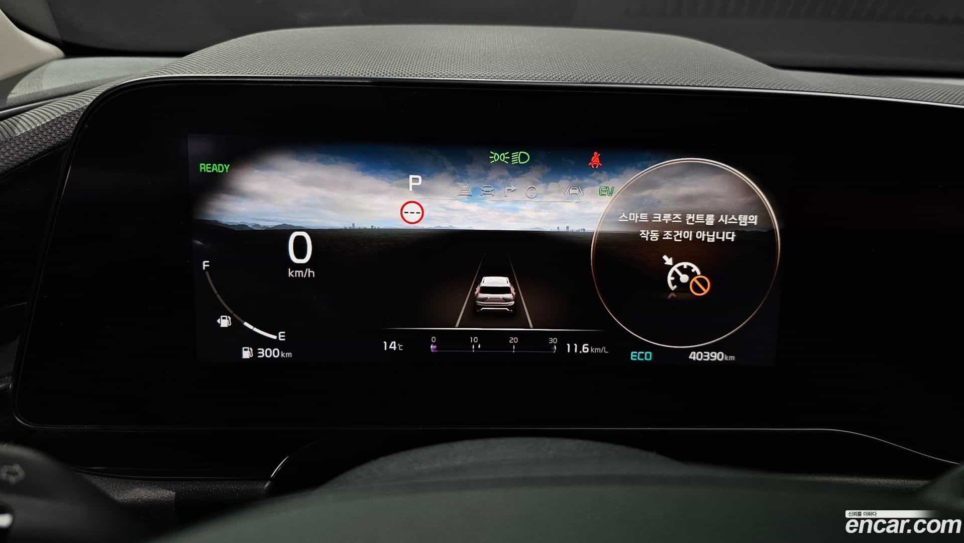 Niro Kia 2022.6-INNER-008