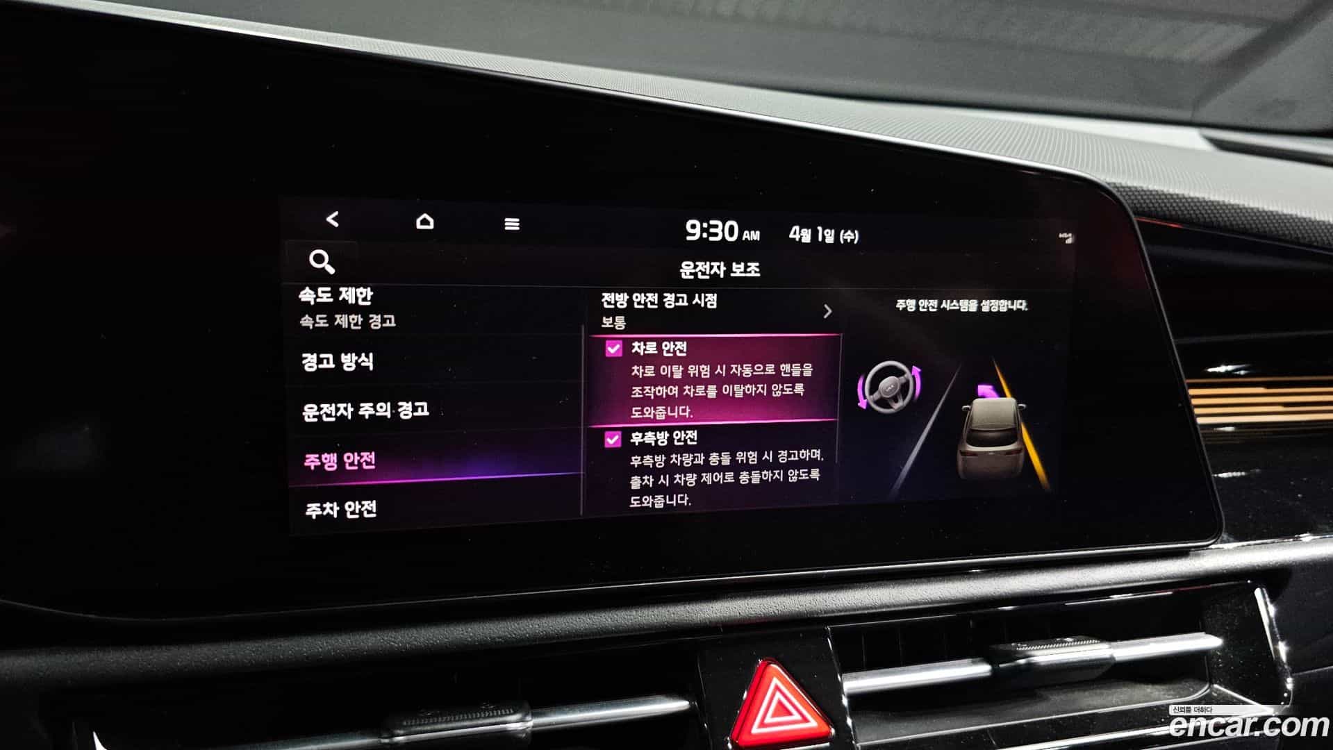 Niro Kia 2022.6-OPTION-021