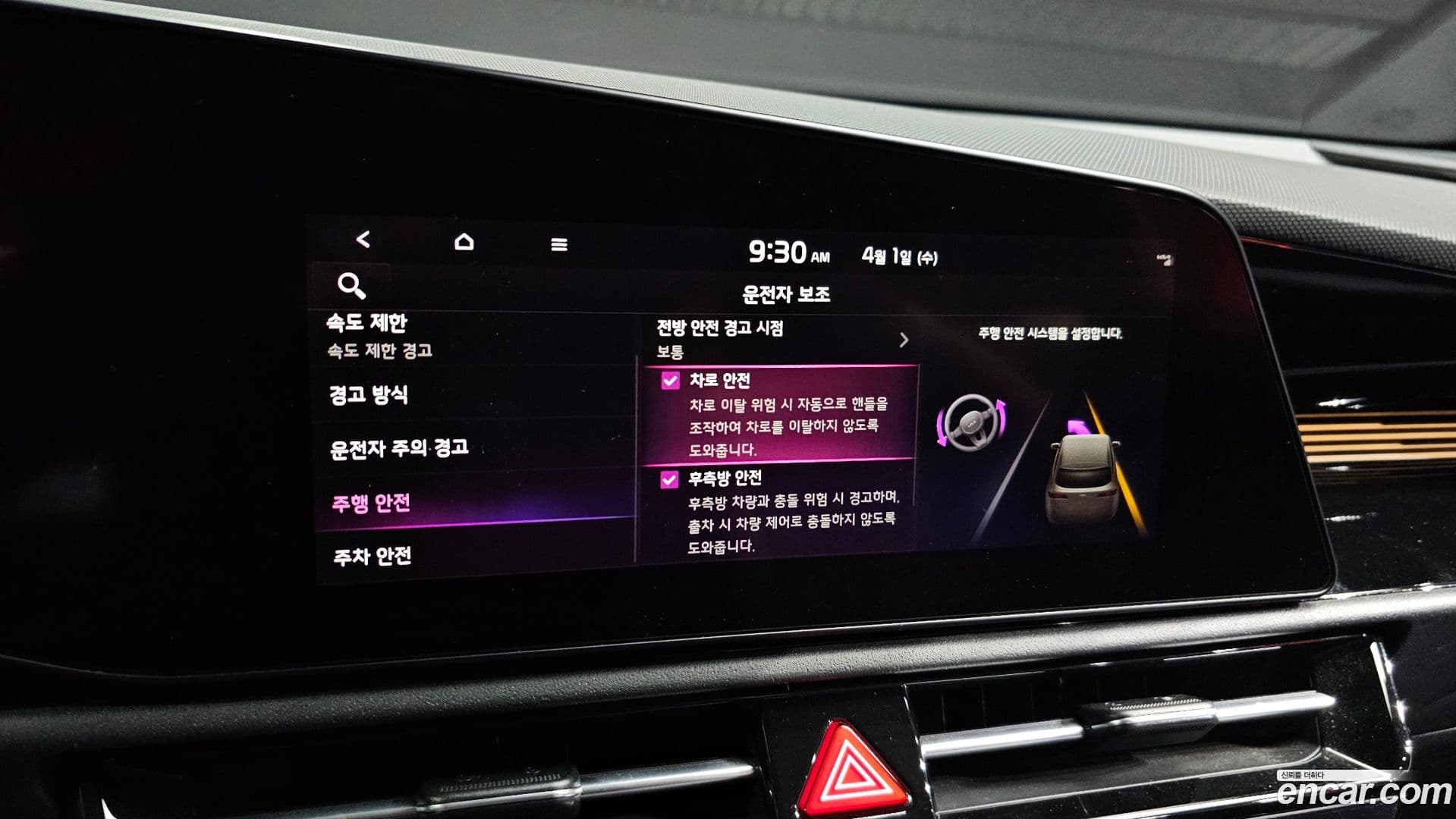 Main__Slider__Photo:Niro Kia 2022.6-16