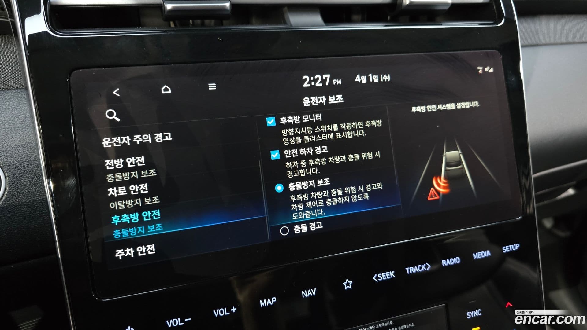 Main__Slider__Photo:Tucson Hyundai 2020.11-15