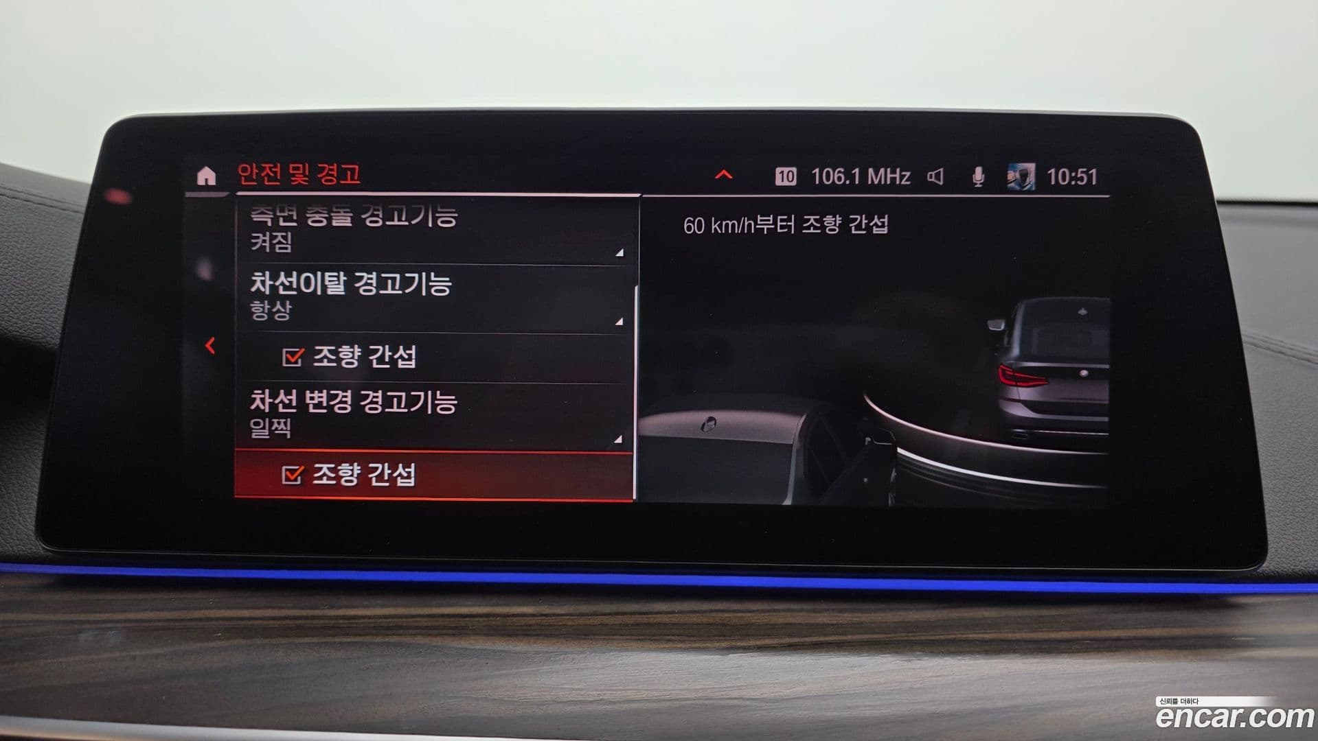 Main__Slider__Photo:Gran Turismo BMW 2020.0-15