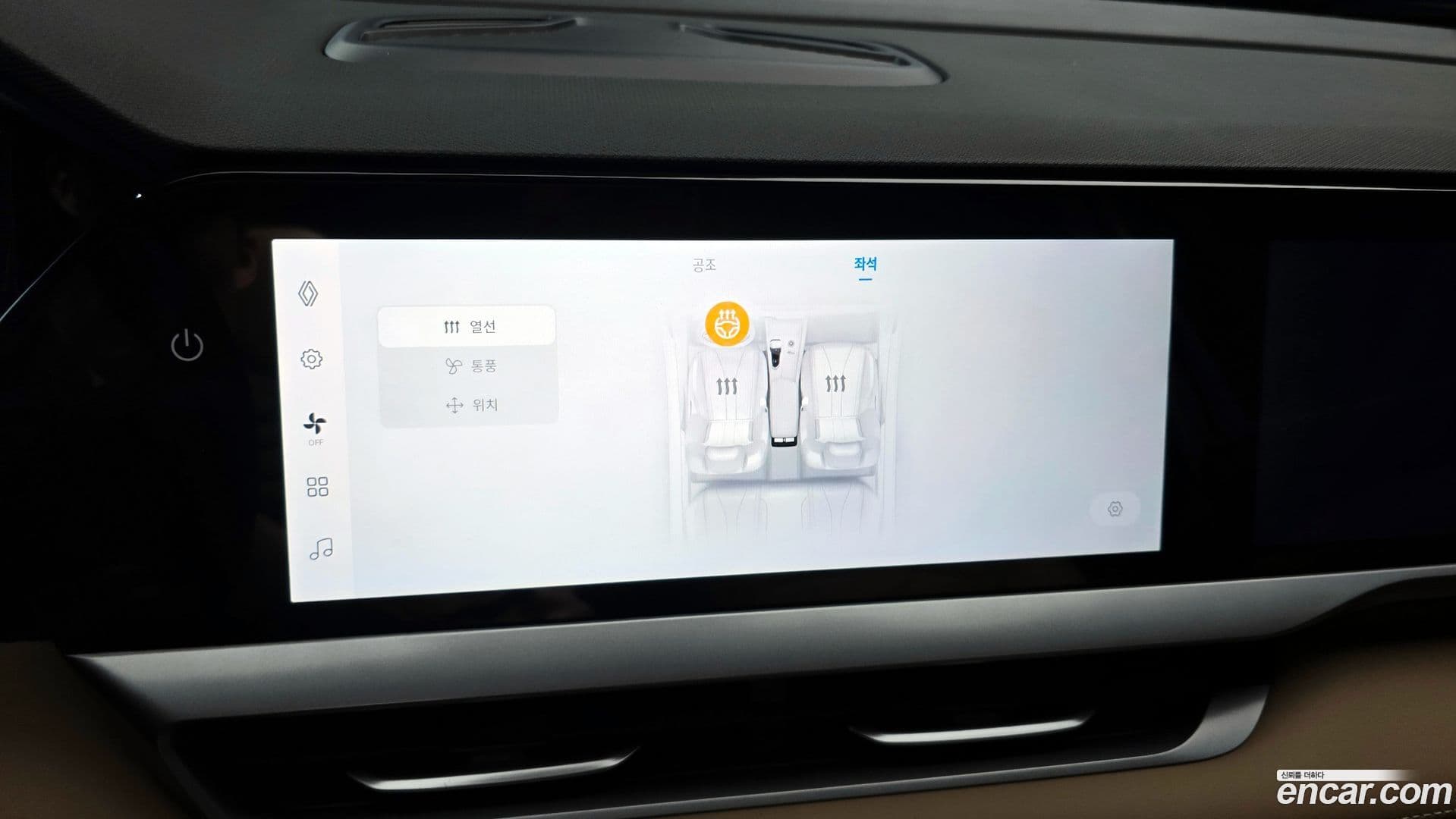 Main__Slider__Photo:Grand Koleos Renault-KoreaSamsung 2025.9-14