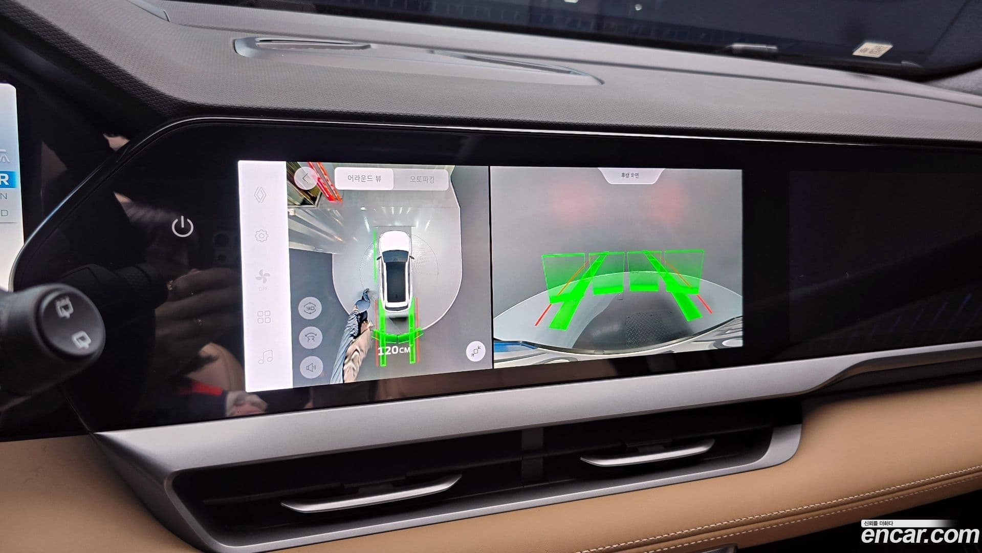 Main__Slider__Photo:Grand Koleos Renault-KoreaSamsung 2025.9-15