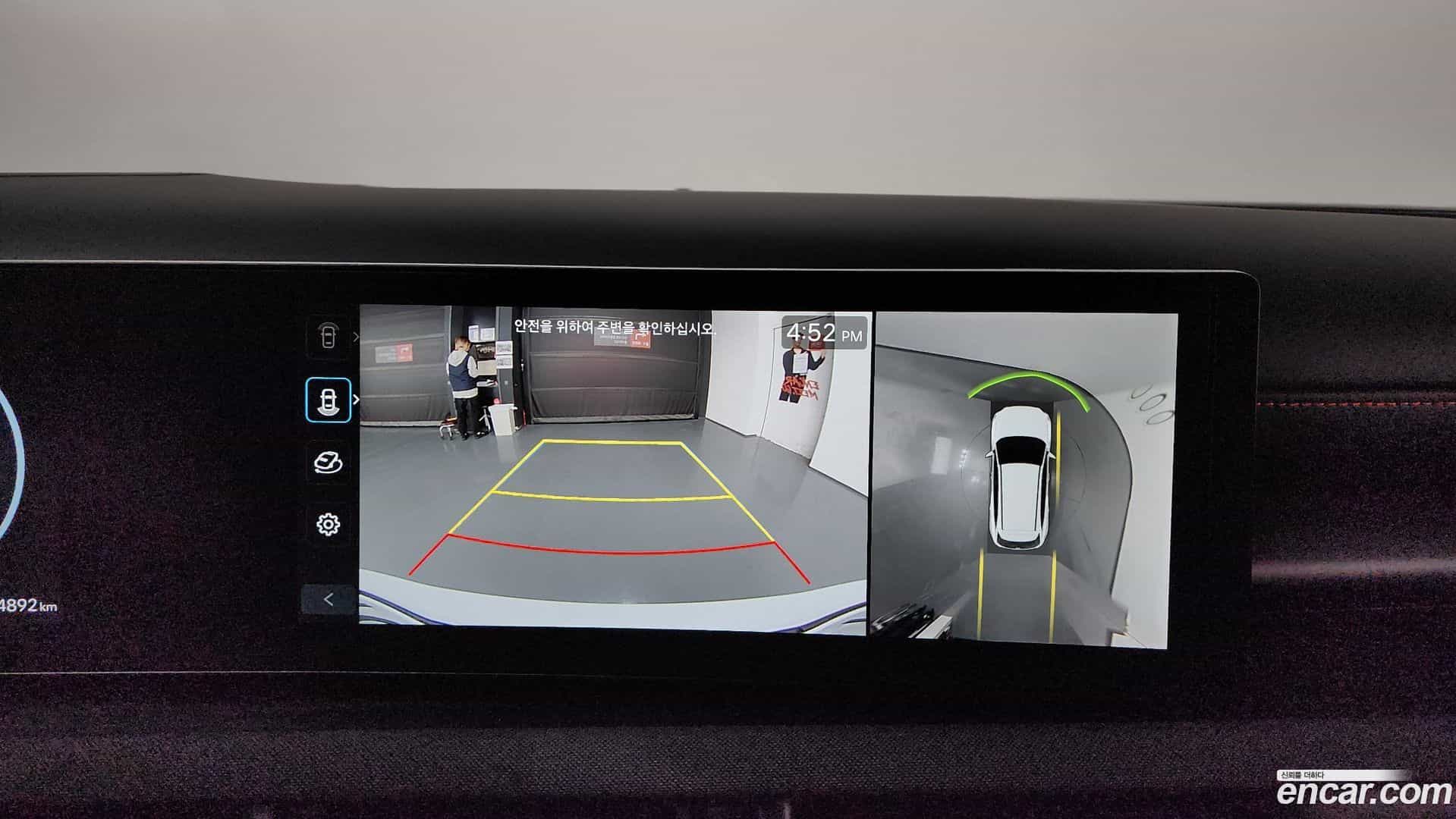 Tucson Hyundai 2024.1-OPTION-019