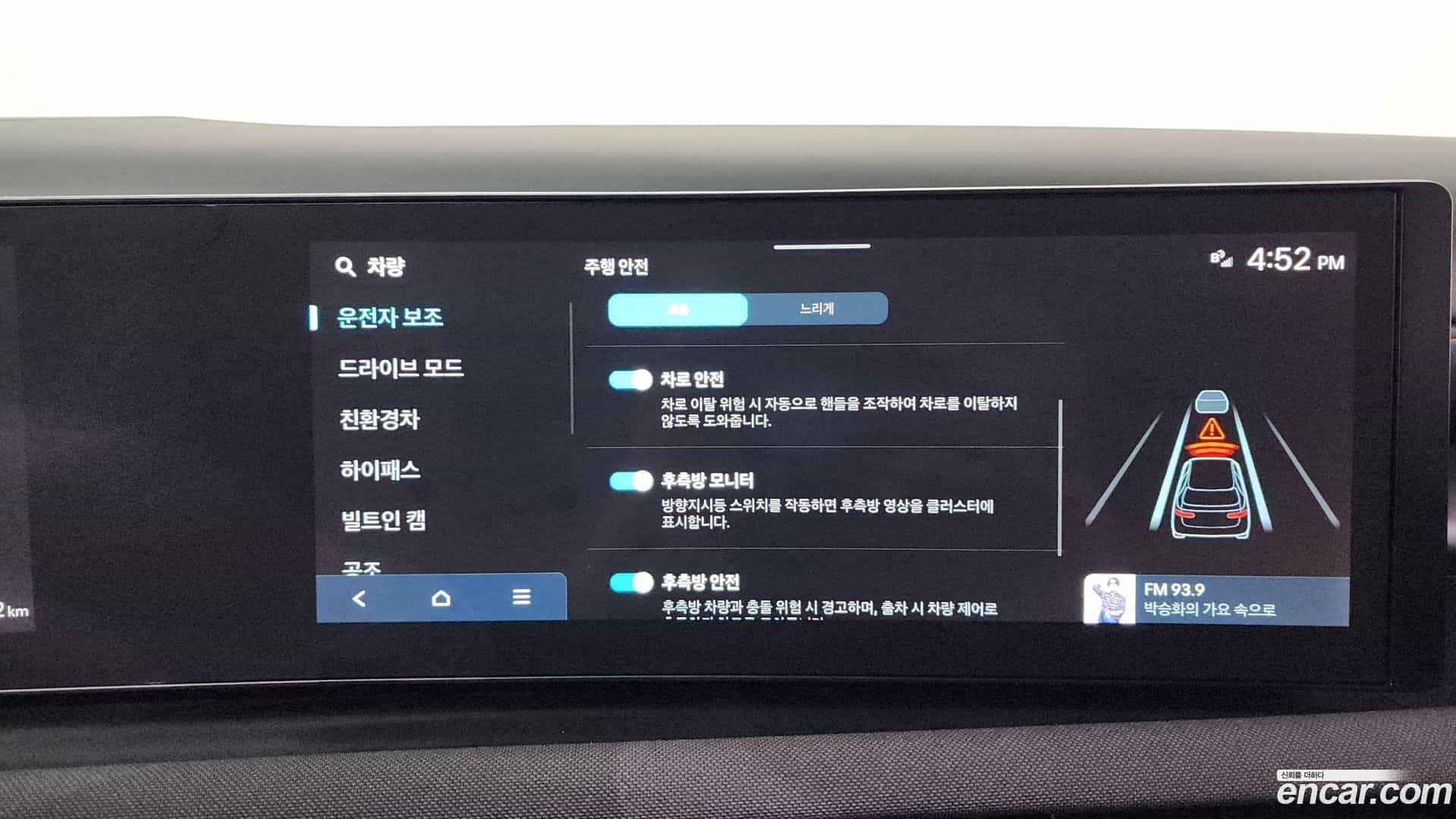 Tucson Hyundai 2024.1-OPTION-020