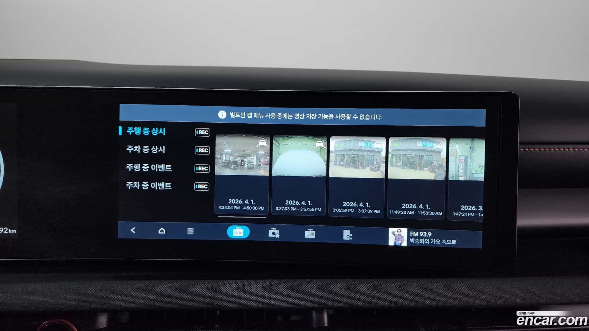 Tucson Hyundai 2024.1-OPTION-022