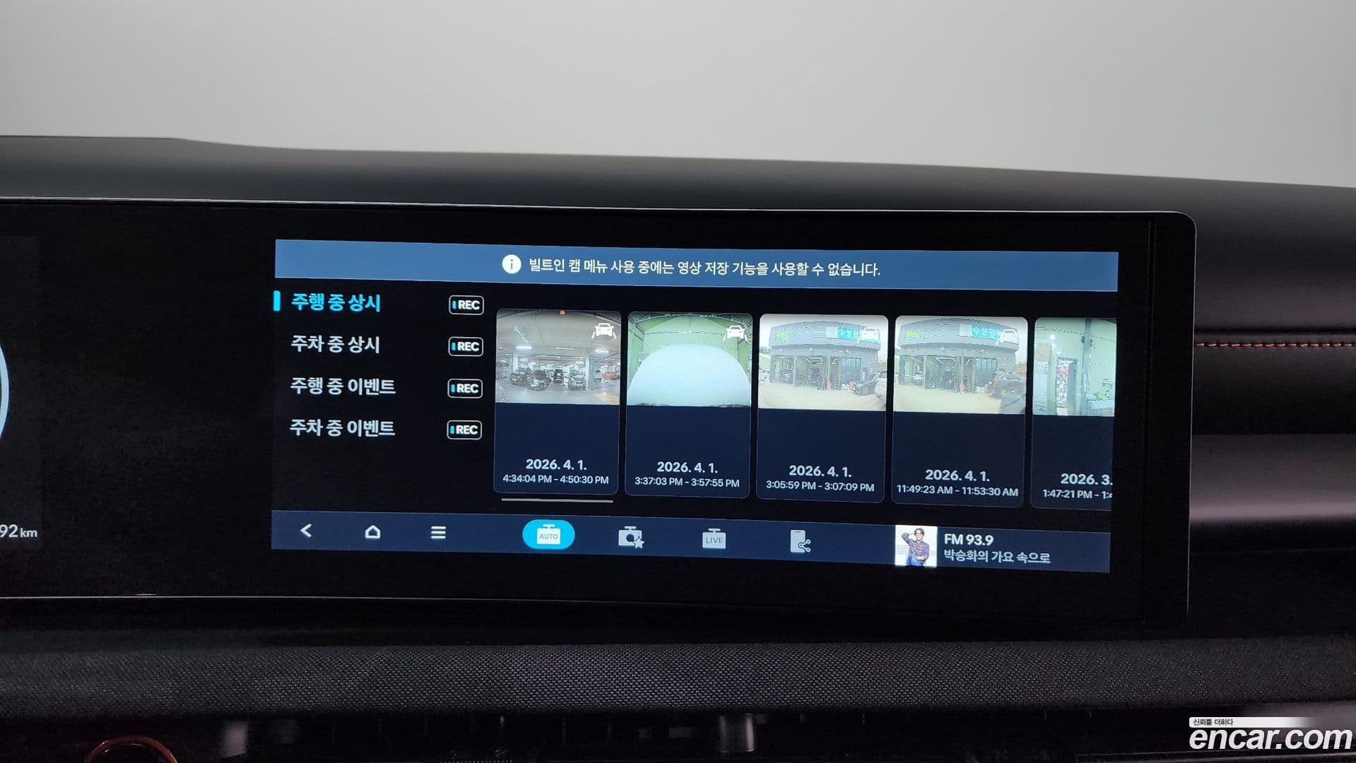 Main__Slider__Photo:Tucson Hyundai 2024.1-17