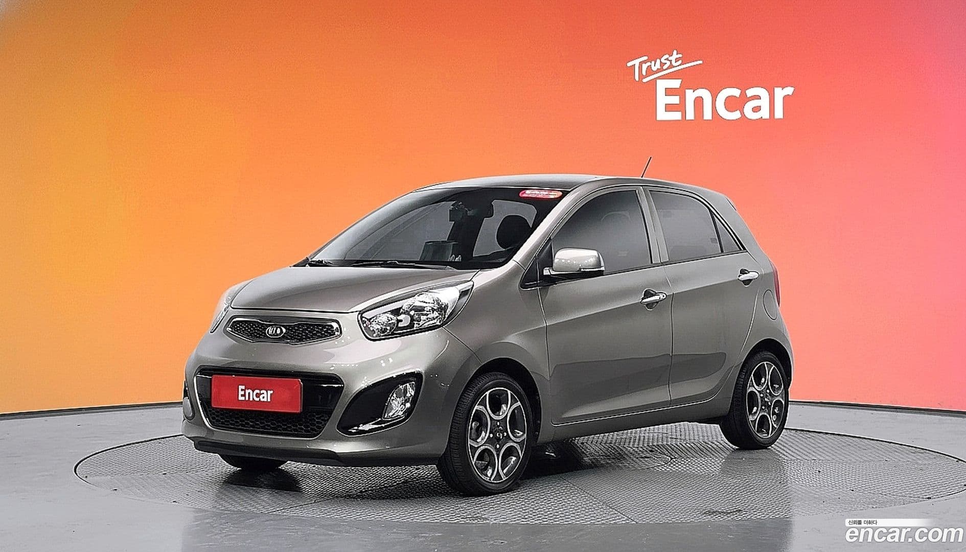 Main__Slider__Photo:morning Kia 2014.6-0