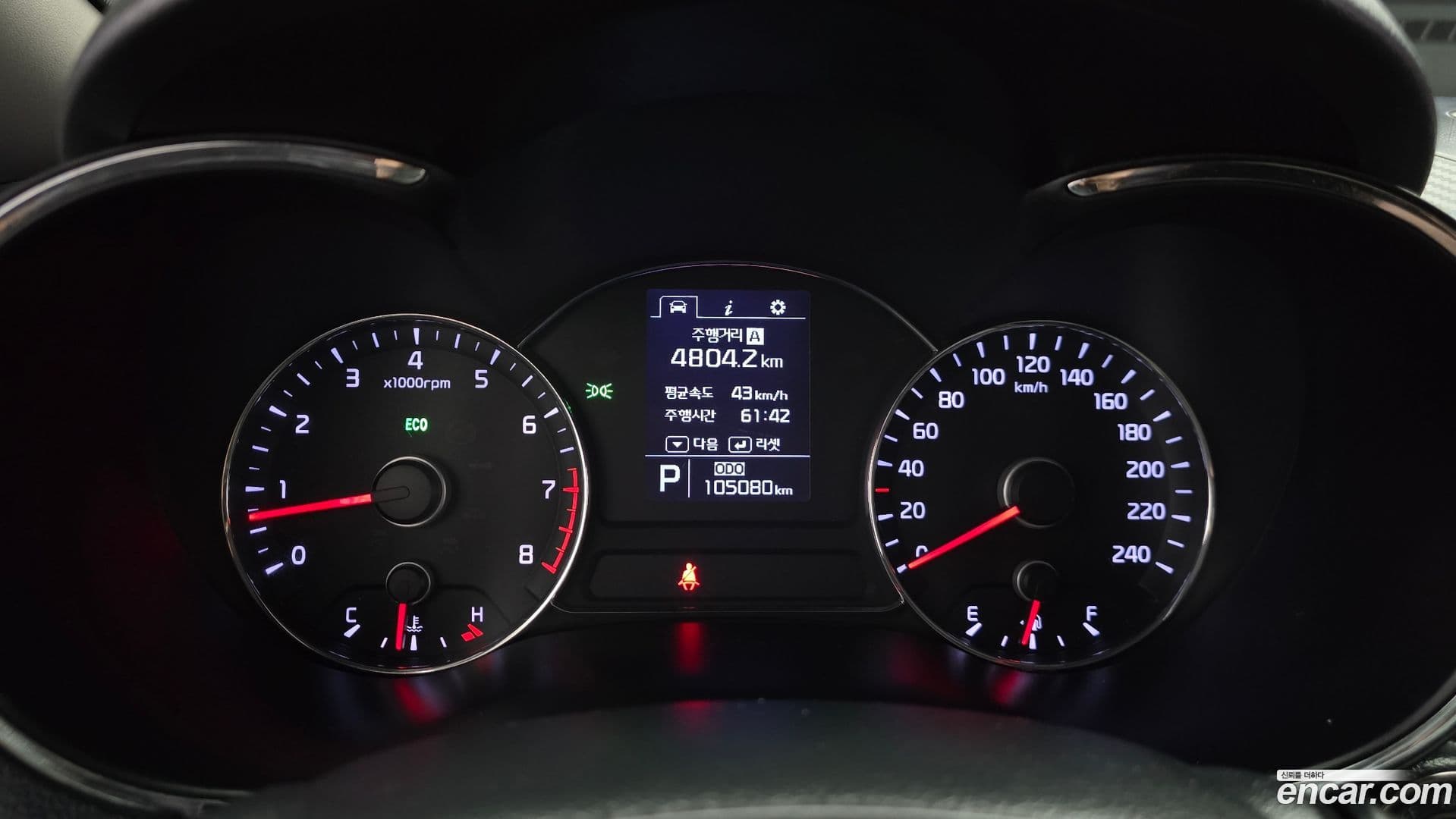 Main__Slider__Photo:K3 Kia 2013.2-7