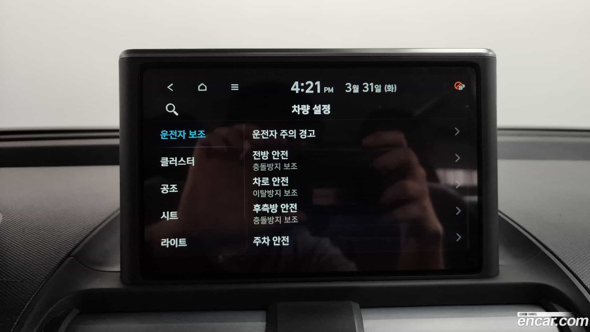 Casper Hyundai 2021.11-OPTION-022