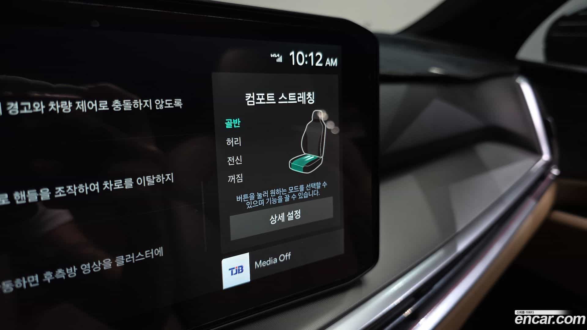 Sorento Kia 2025.4-OPTION-022