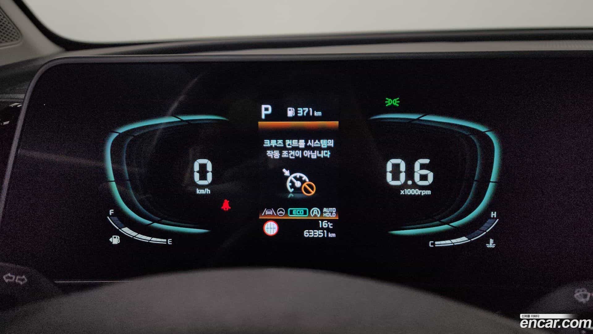 Sportage Kia 2023.8-INNER-008