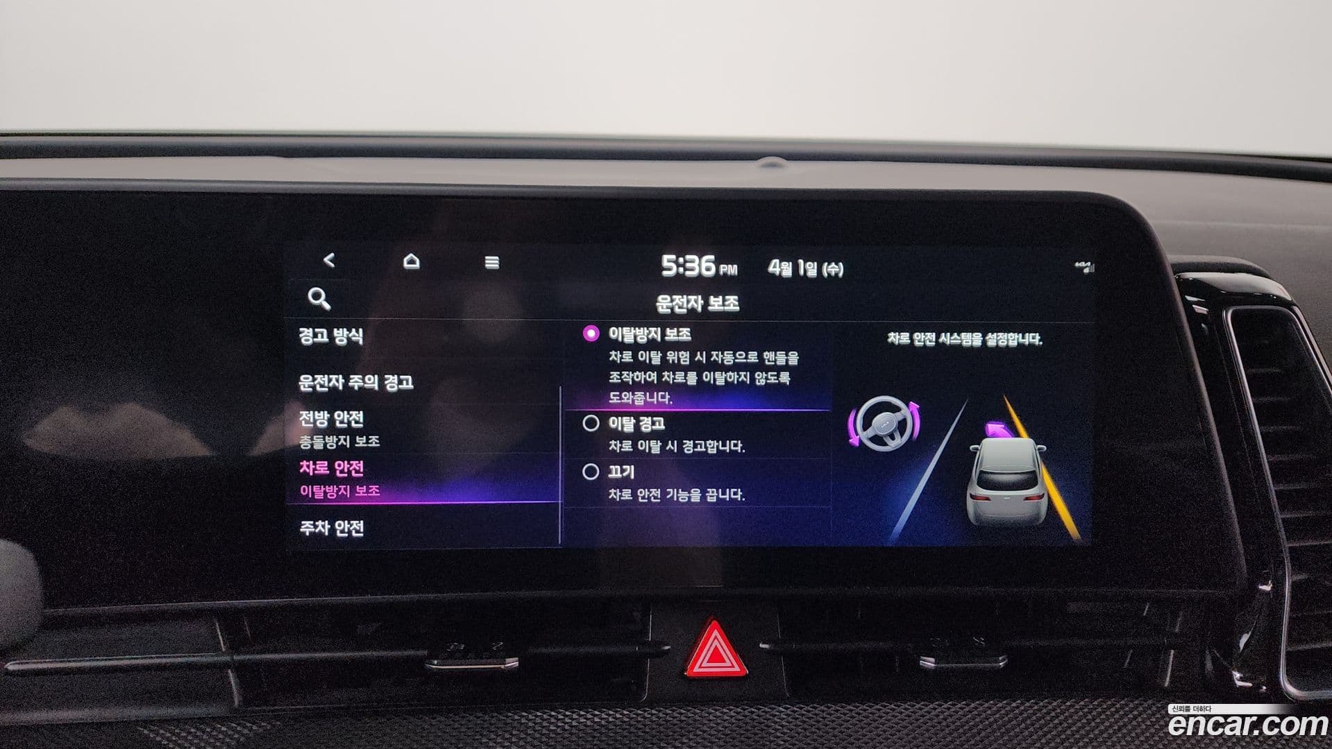 Main__Slider__Photo:Sportage Kia 2023.8-16