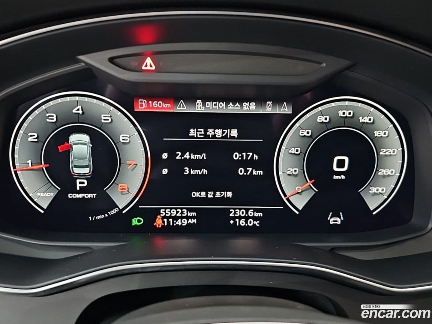 Main__Slider__Photo:A6 Audi 2021.2-7