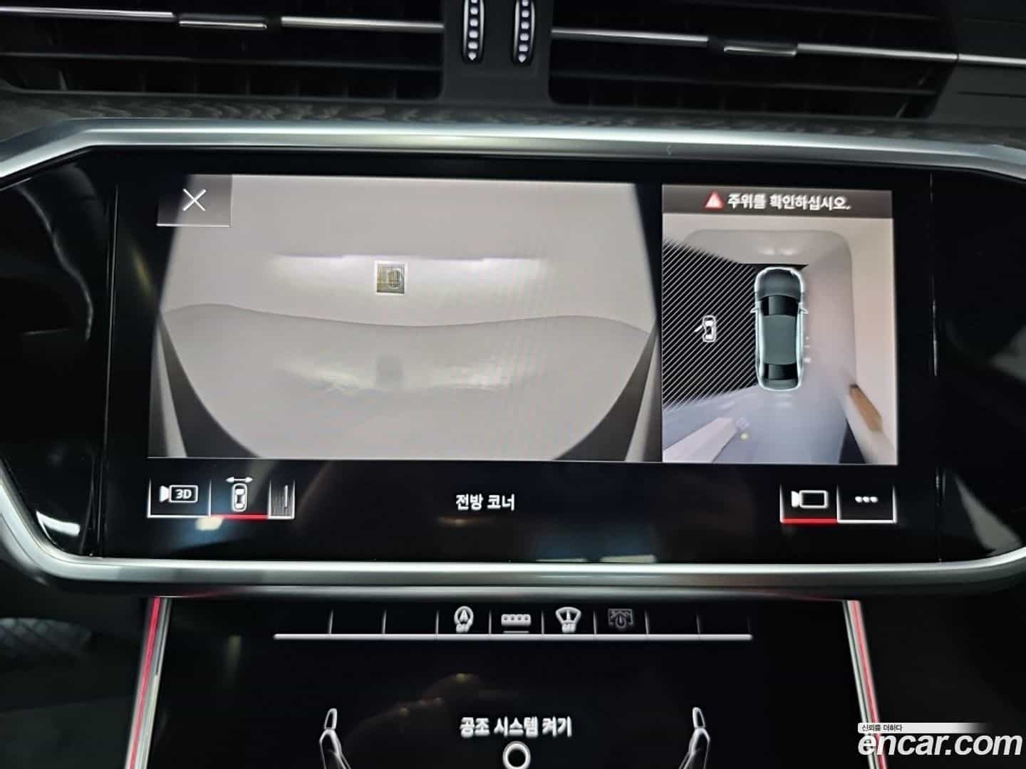 A6 Audi 2021.2-OPTION-018