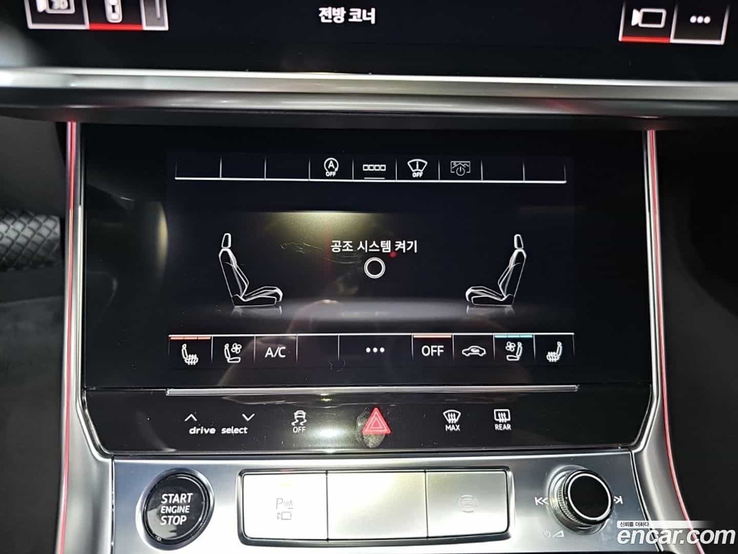 A6 Audi 2021.2-OPTION-019