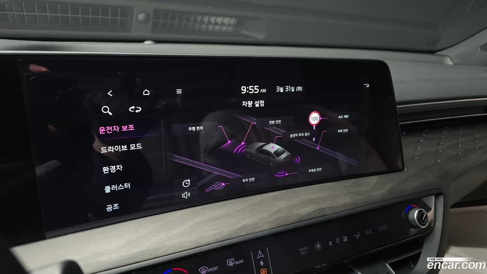 K8 Kia 2021.10-OPTION-020