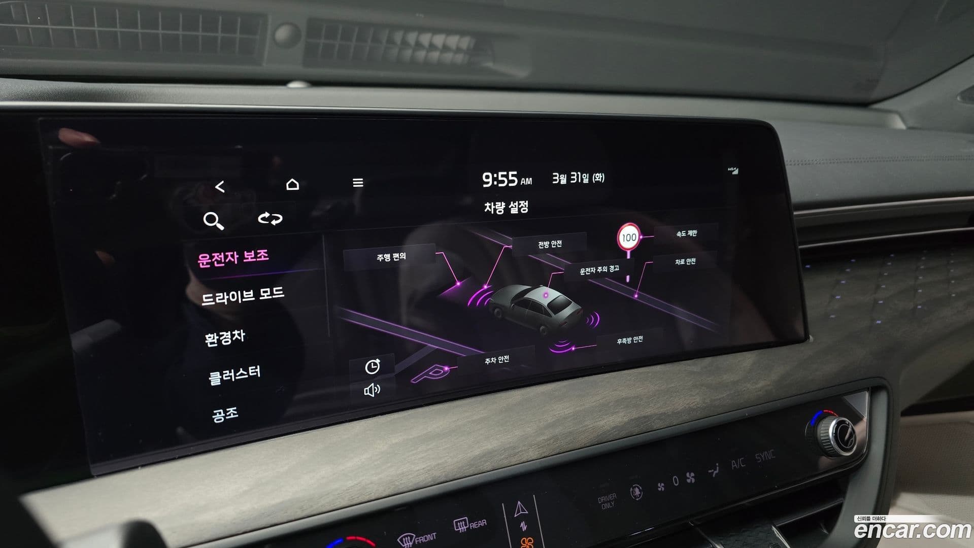 Main__Slider__Photo:K8 Kia 2021.10-15