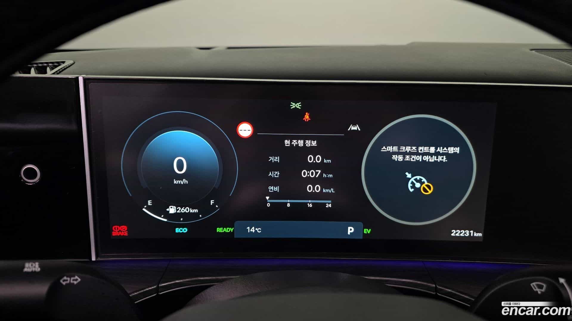 Santafe Hyundai 2023.10-INNER-008