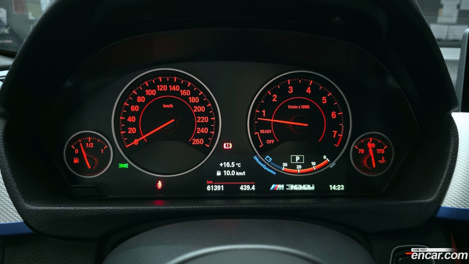 Main__Slider__Photo:3-Series BMW 2017.10-7