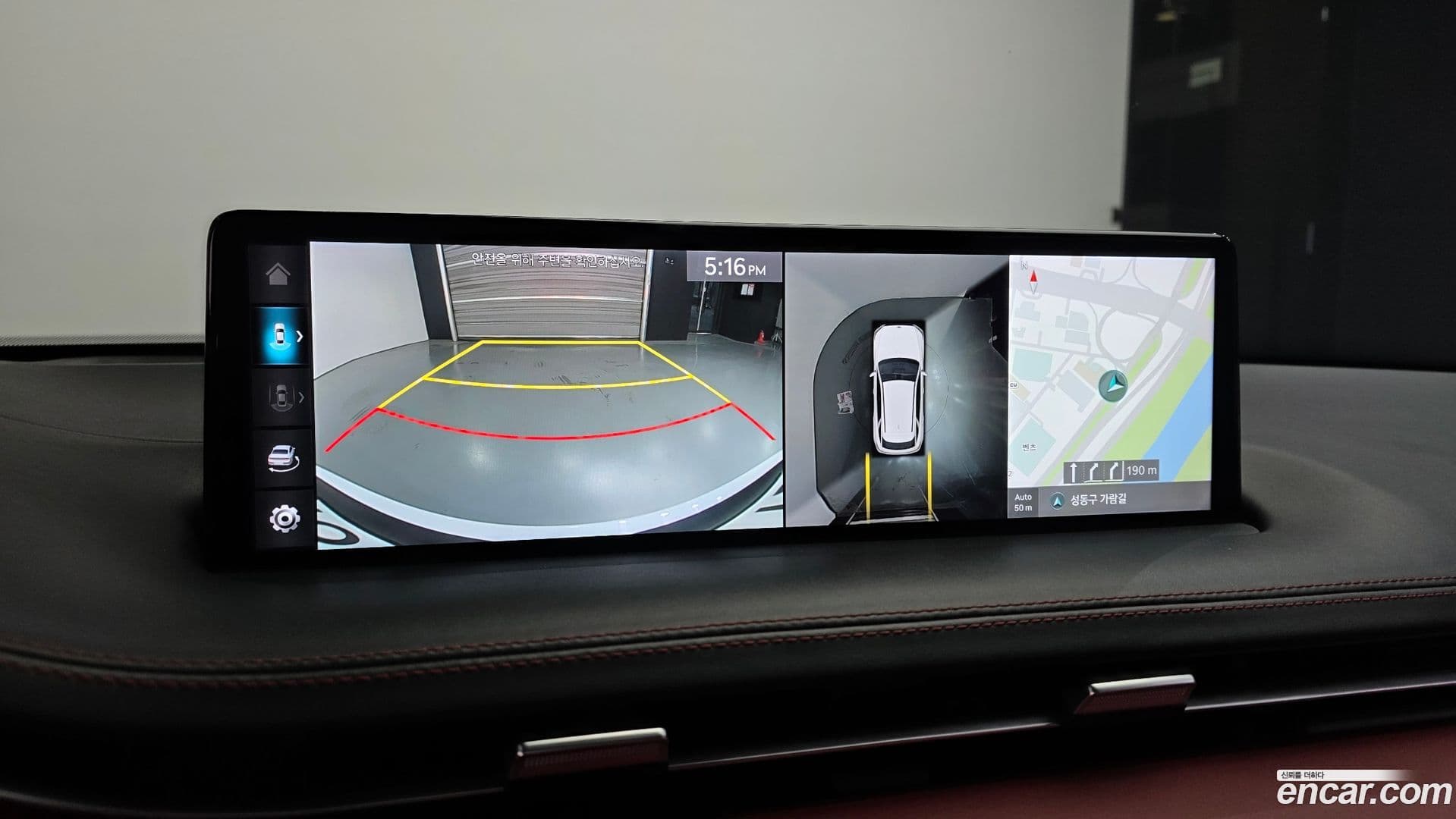 Main__Slider__Photo:GV70 Genesis 2022.2-15