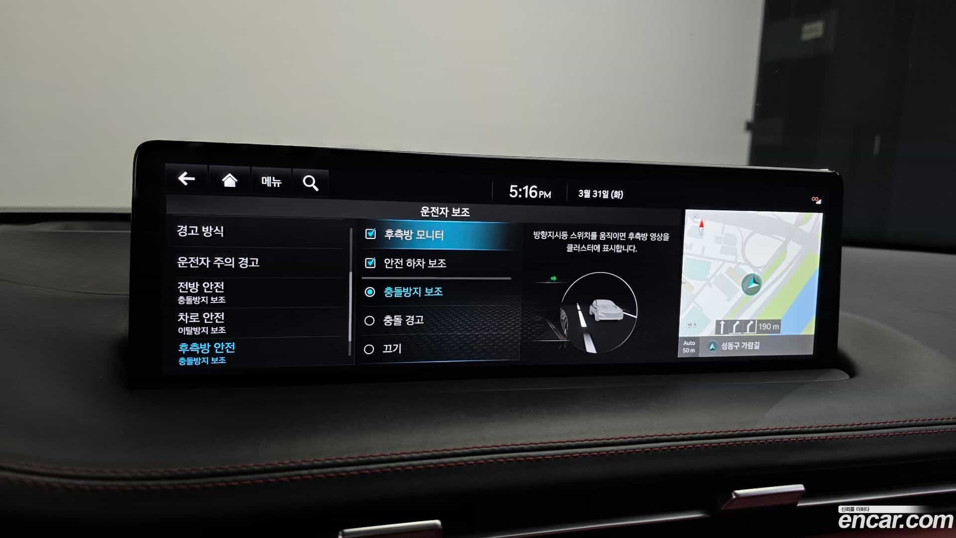 GV70 Genesis 2022.2-OPTION-021