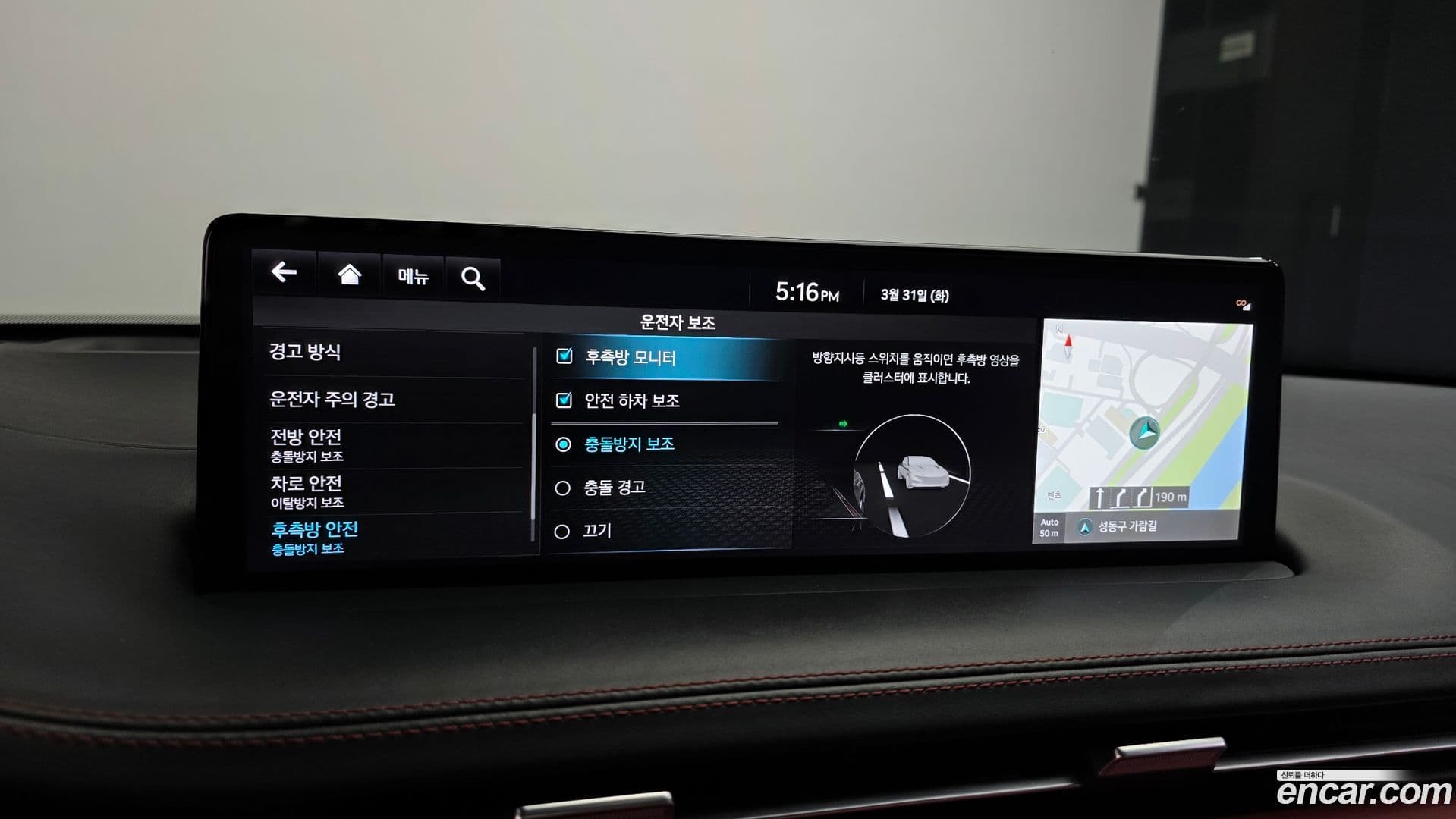 Main__Slider__Photo:GV70 Genesis 2022.2-16