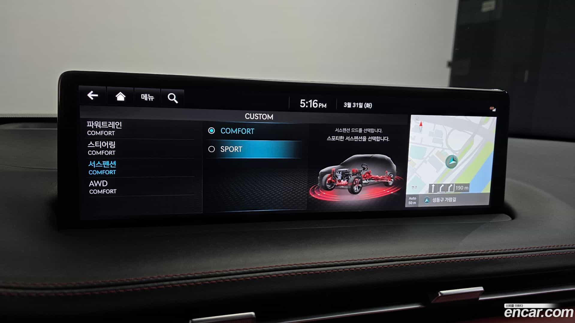 GV70 Genesis 2022.2-OPTION-022