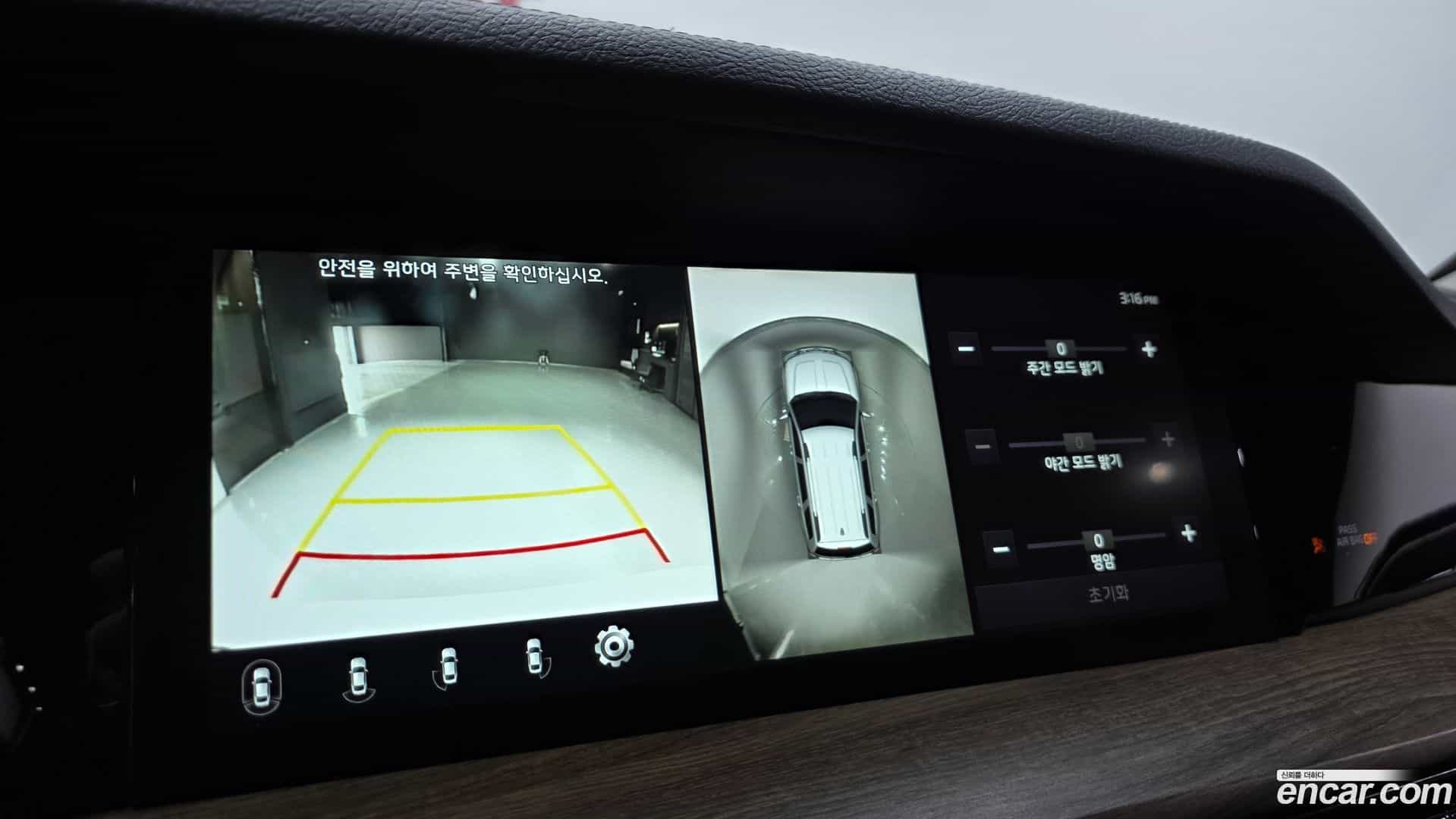 Mohave Kia 2019.10-OPTION-020