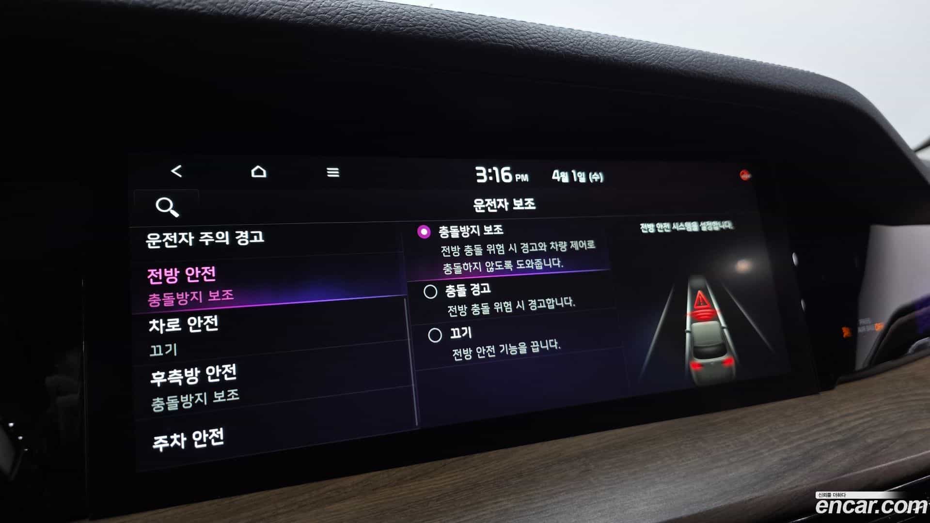 Mohave Kia 2019.10-OPTION-021