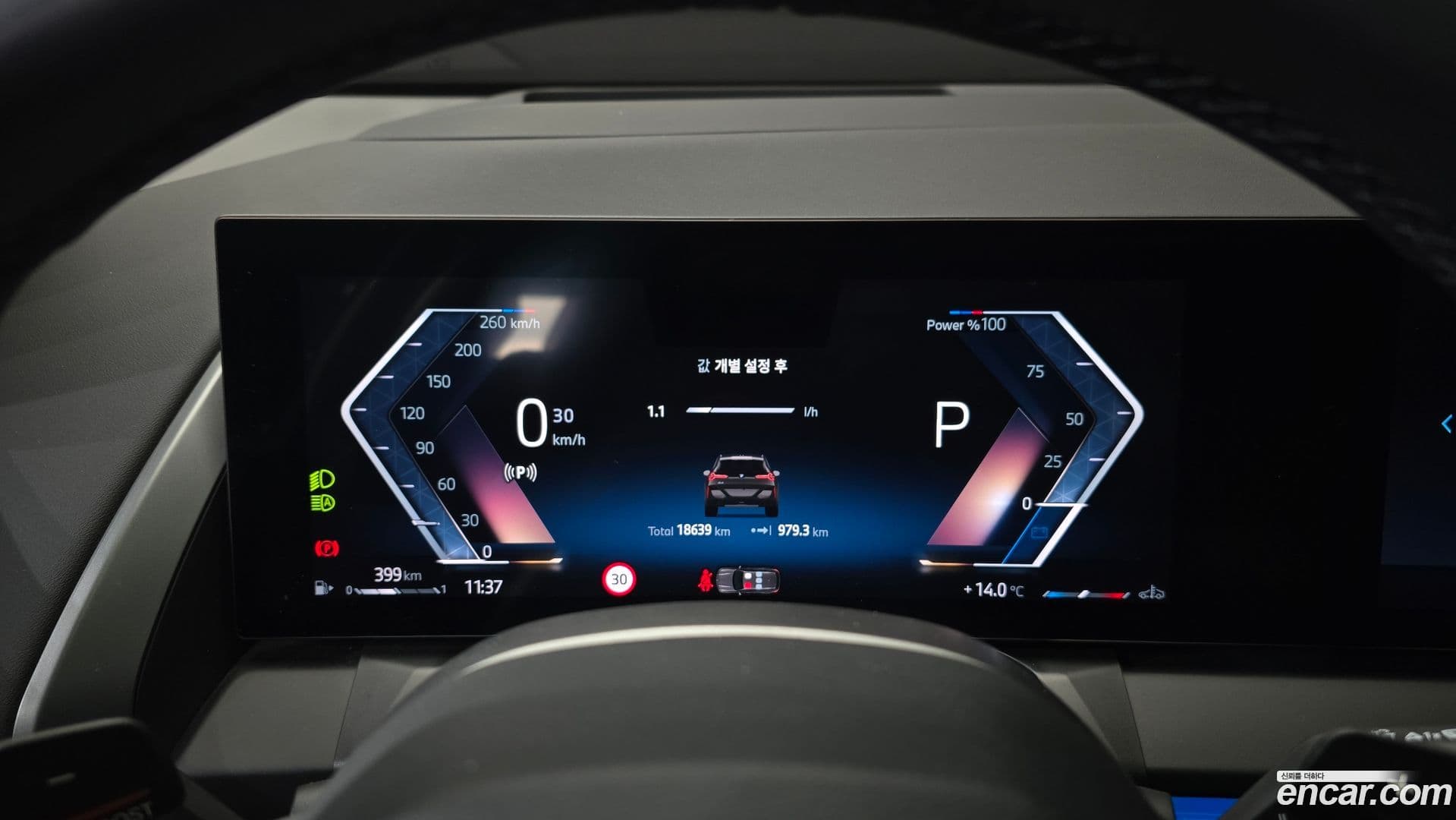 Main__Slider__Photo:X3 BMW 2025.2-7