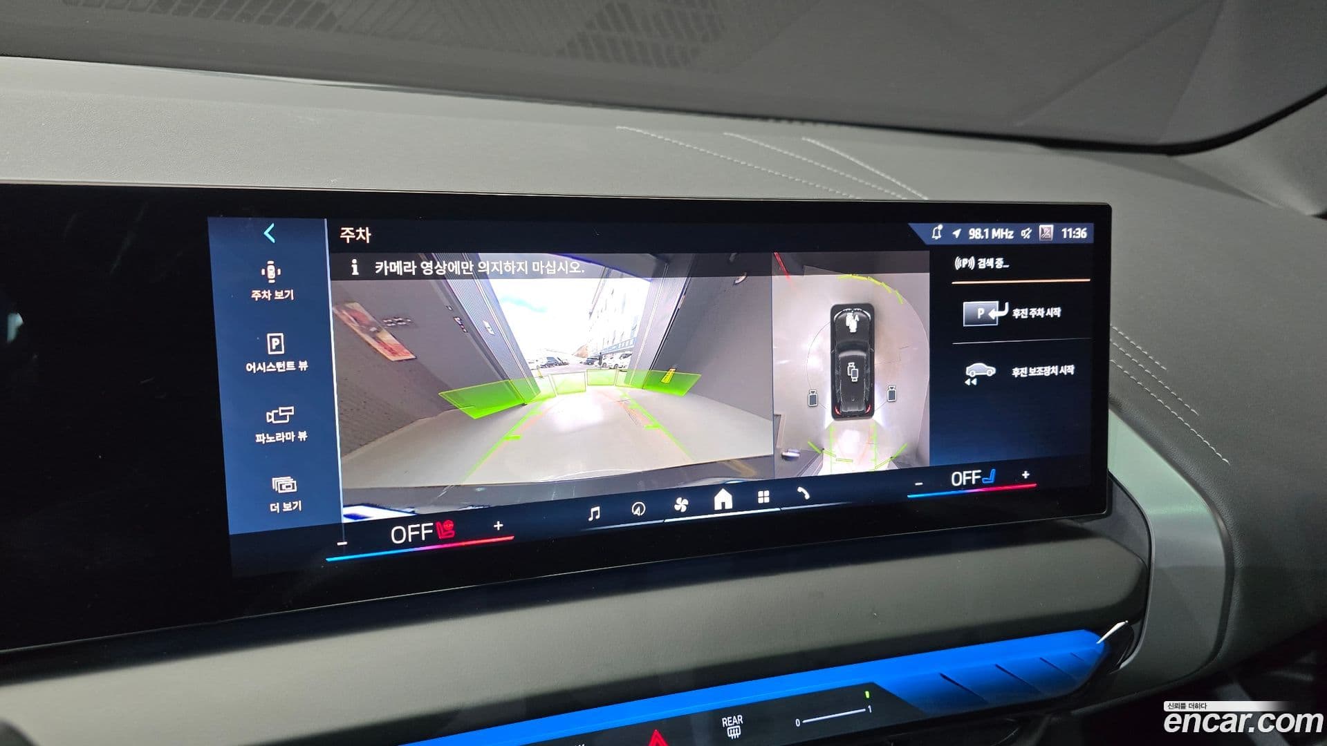 Main__Slider__Photo:X3 BMW 2025.2-14