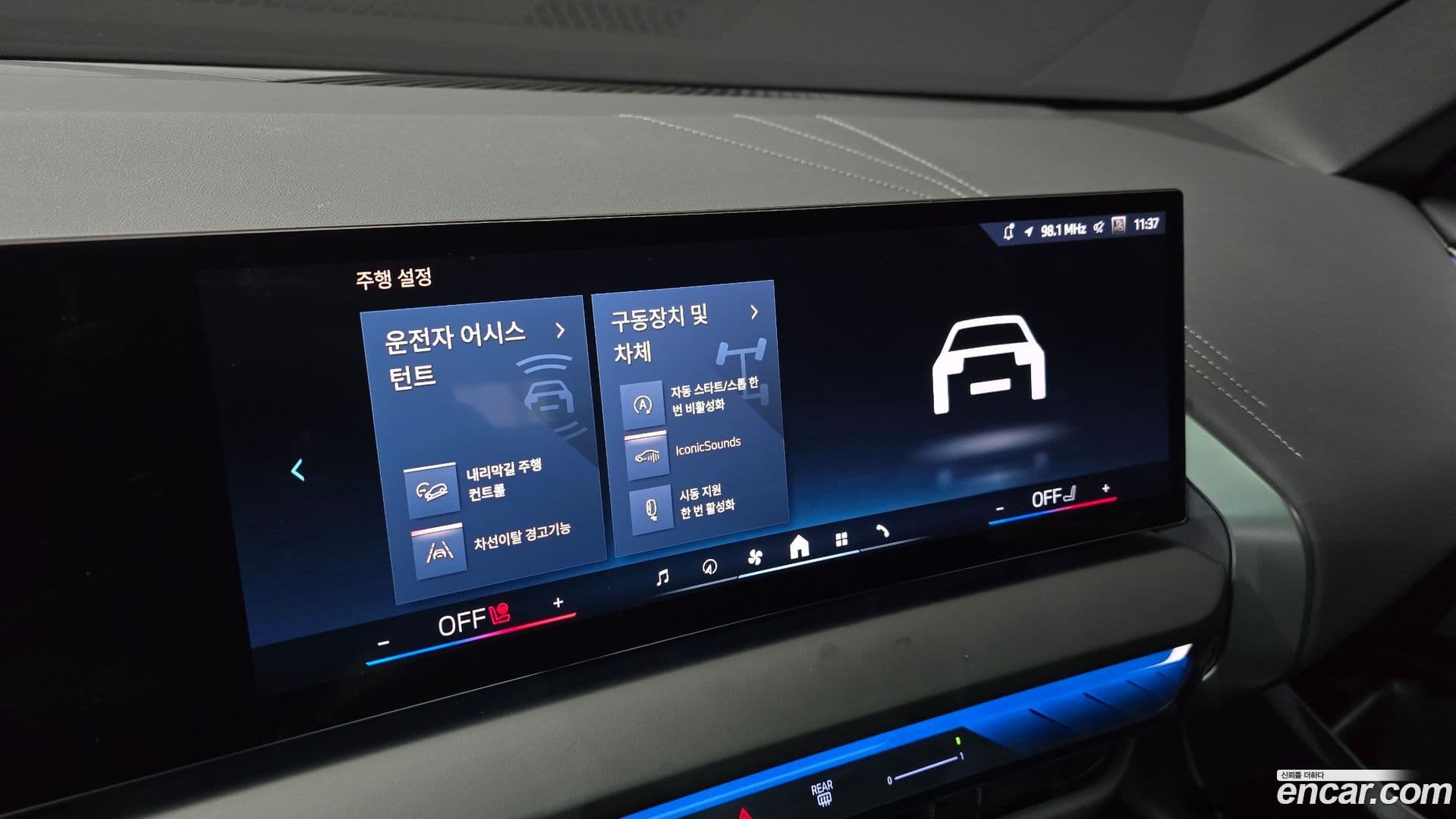 Main__Slider__Photo:X3 BMW 2025.2-15