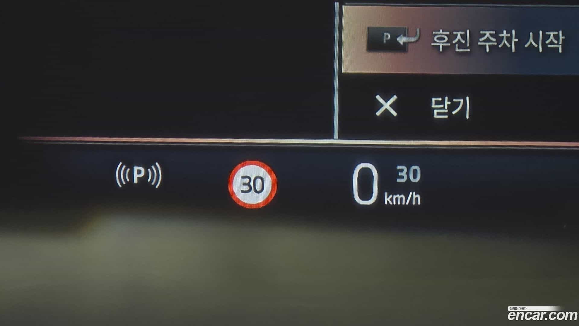 X3 BMW 2025.2-OPTION-022