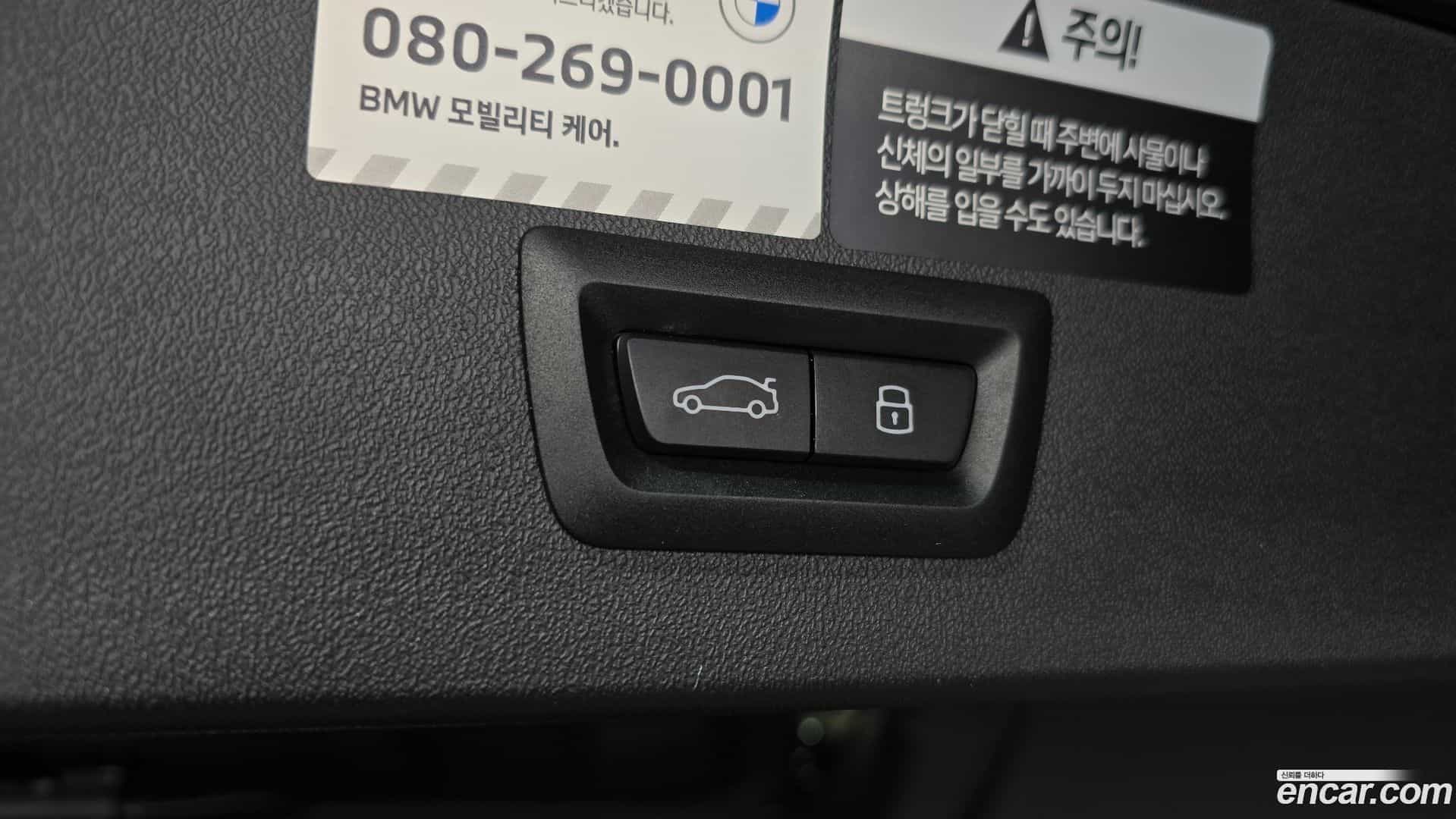 X3 BMW 2025.2-OPTION-024