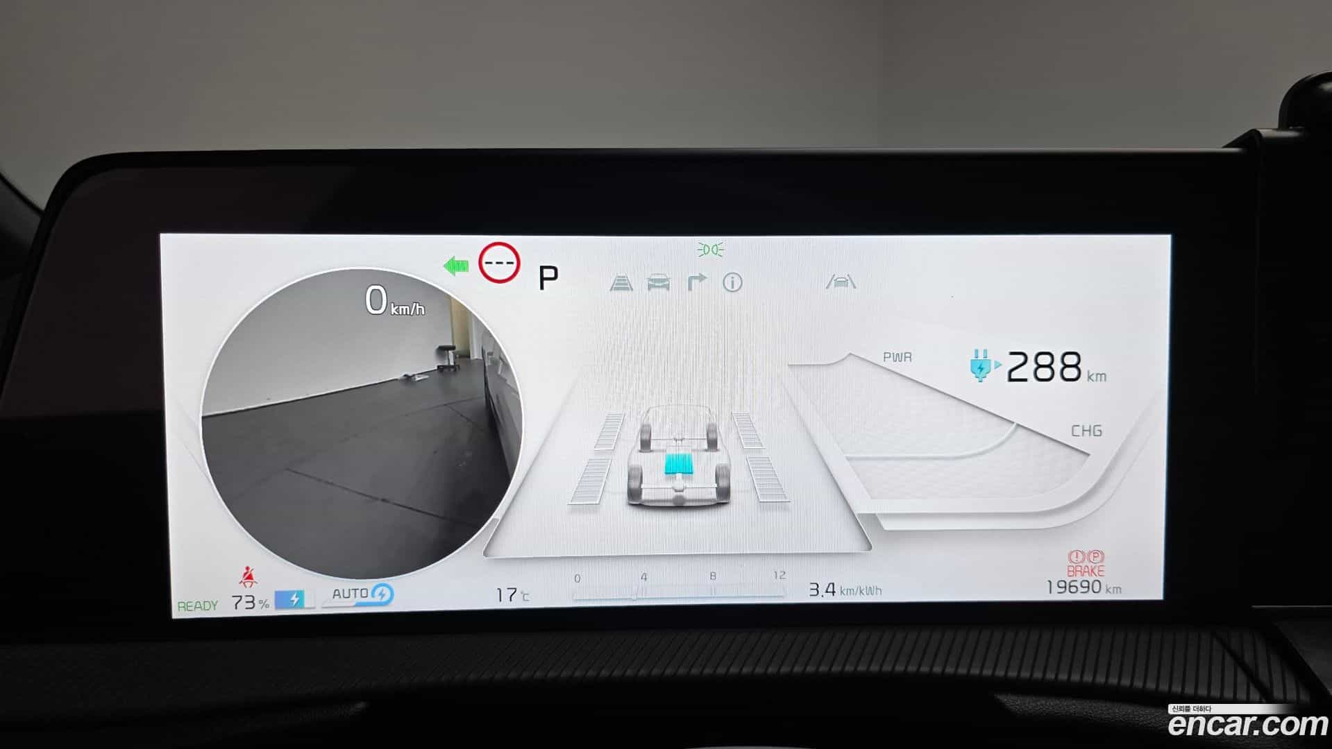 EV6 Kia 2023.10-INNER-008