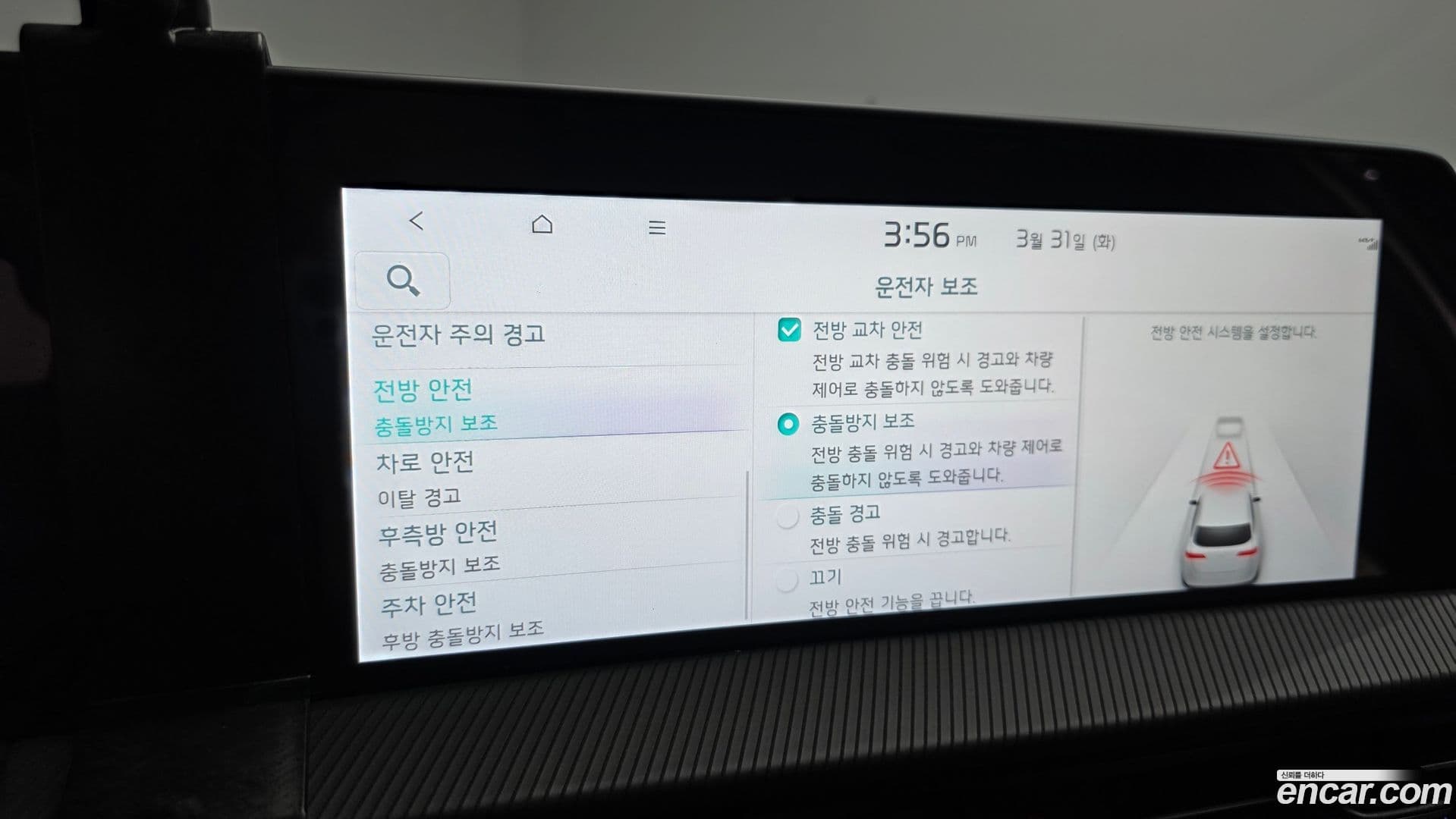 Main__Slider__Photo:EV6 Kia 2023.10-17