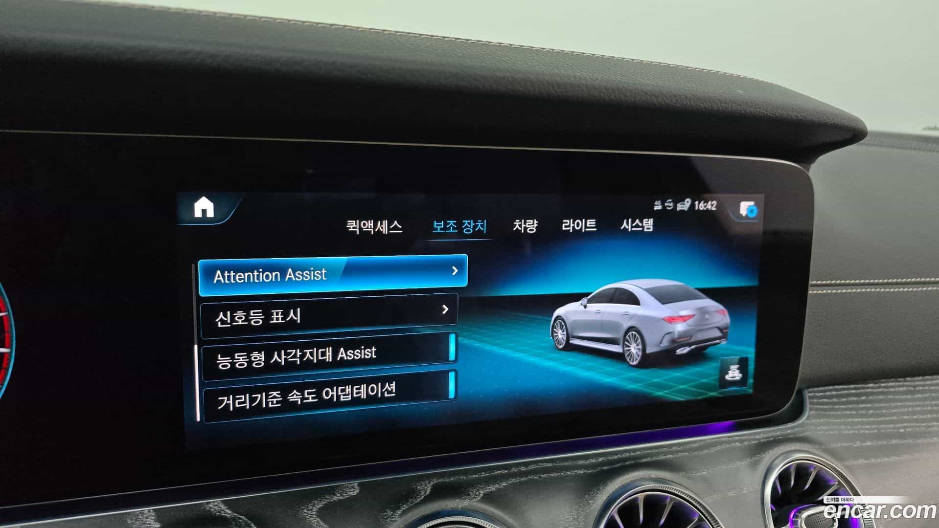 CLS-Class Mercedes-Benz 2021.6-OPTION-020