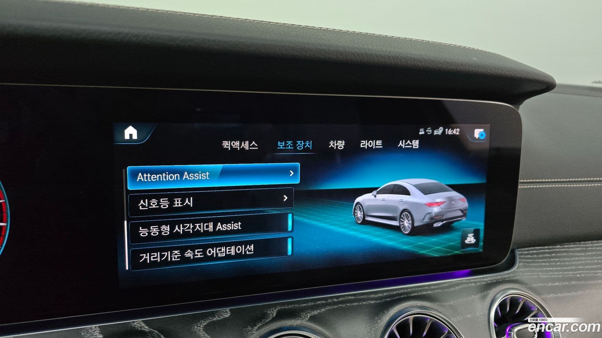 Main__Slider__Photo:CLS-Class Mercedes-Benz 2021.6-15