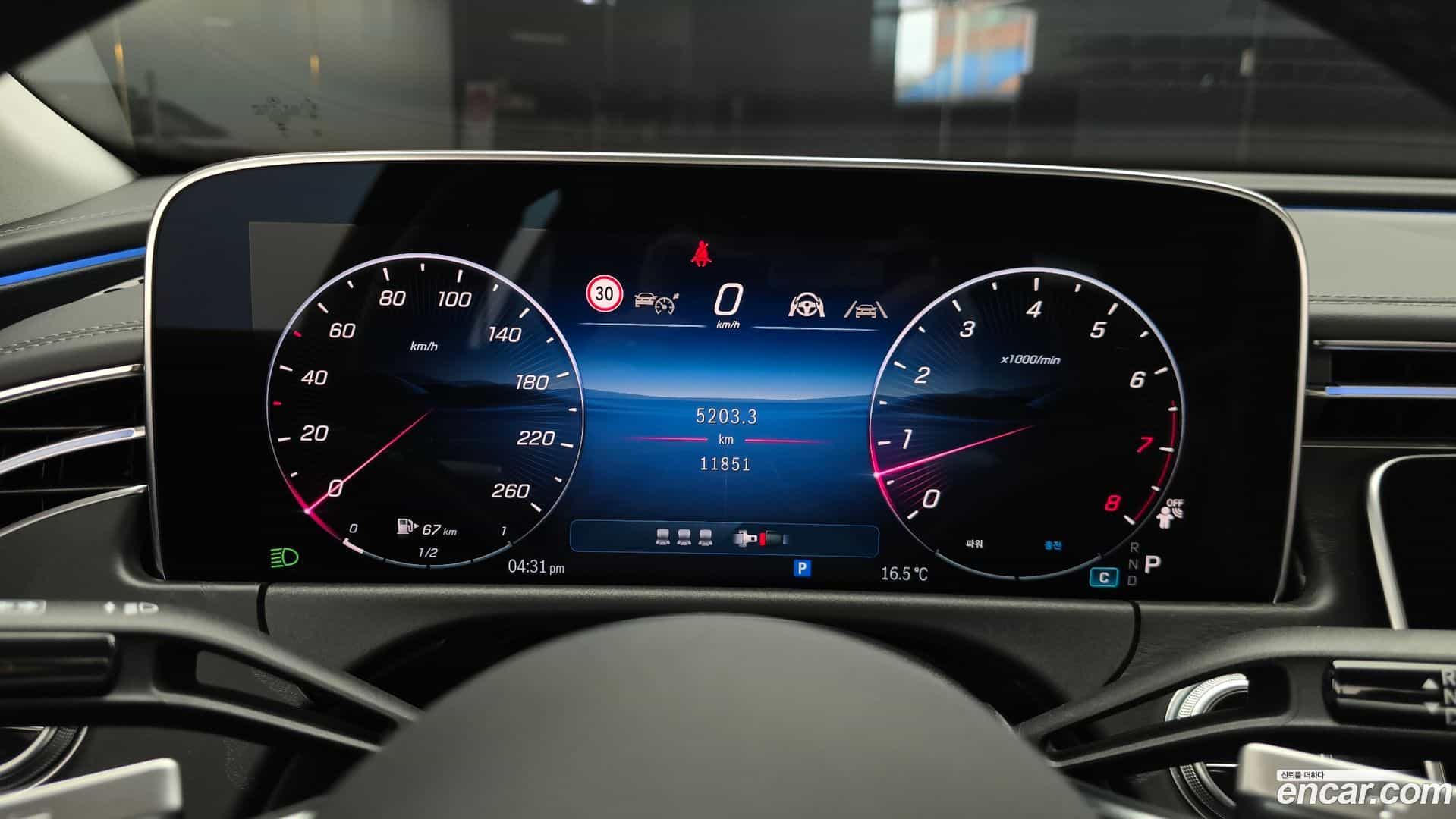 E-Class Mercedes-Benz 2024.8-INNER-008