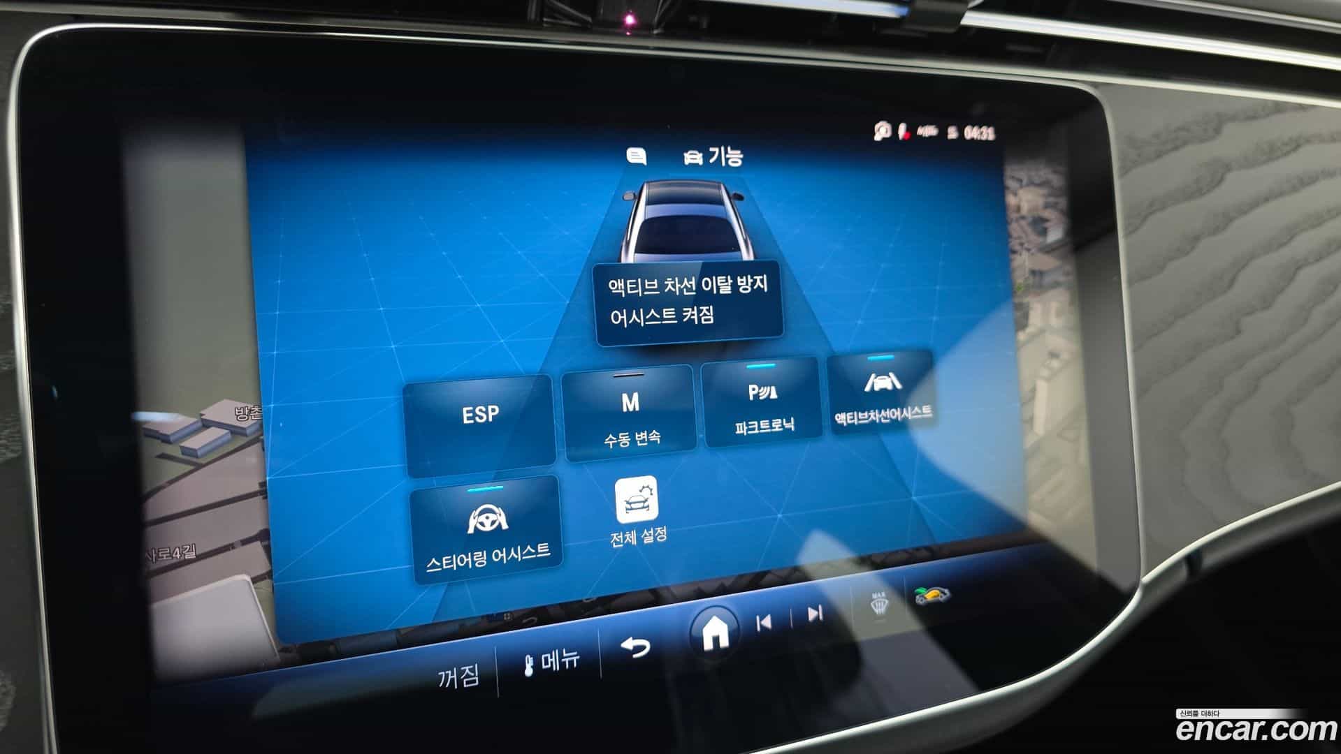 E-Class Mercedes-Benz 2024.8-OPTION-021