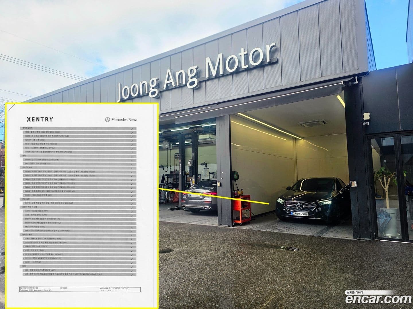 Main__Slider__Photo:E-Class Mercedes-Benz 2024.8-19