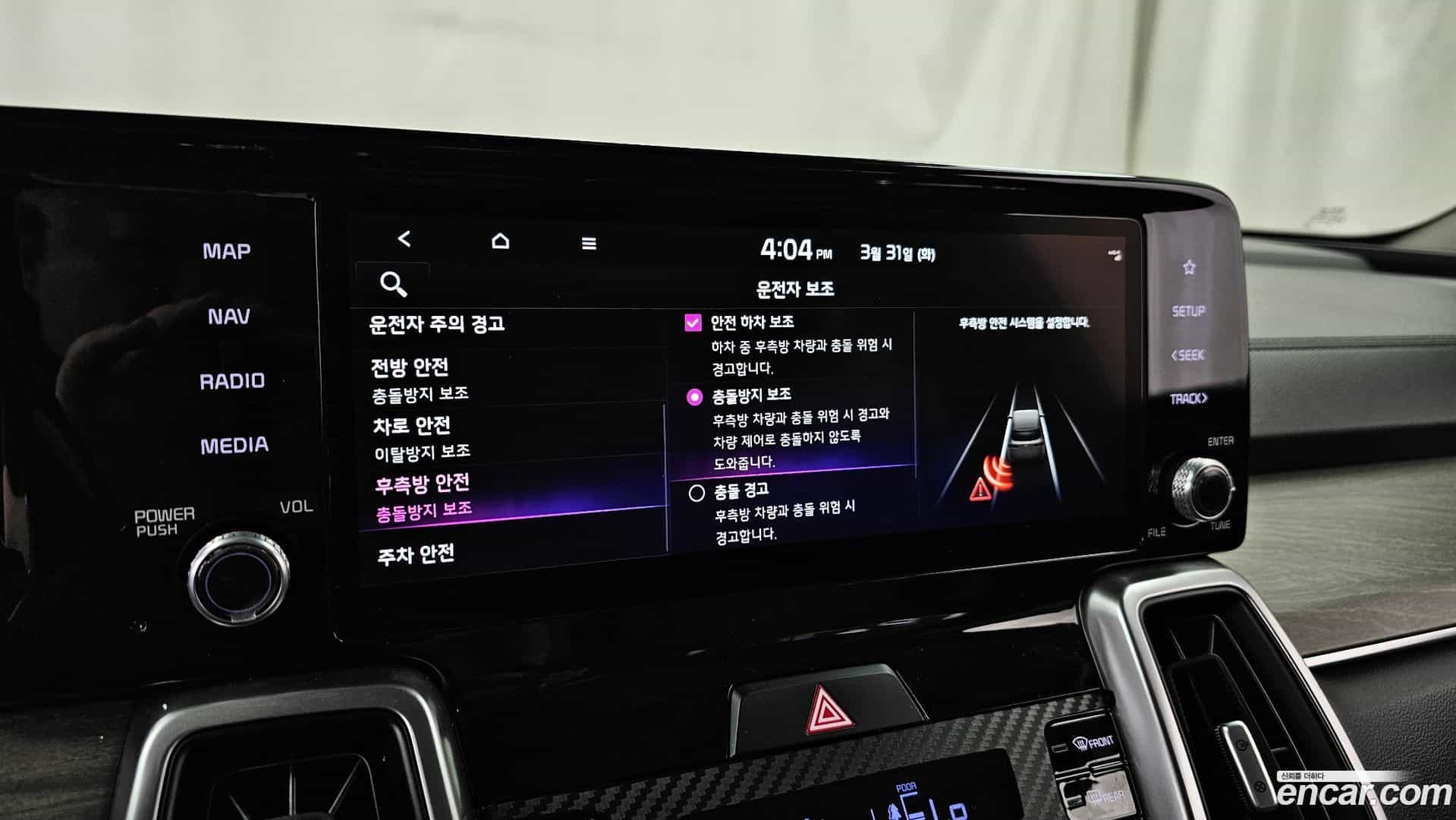 Sorento Kia 2021.4-OPTION-020