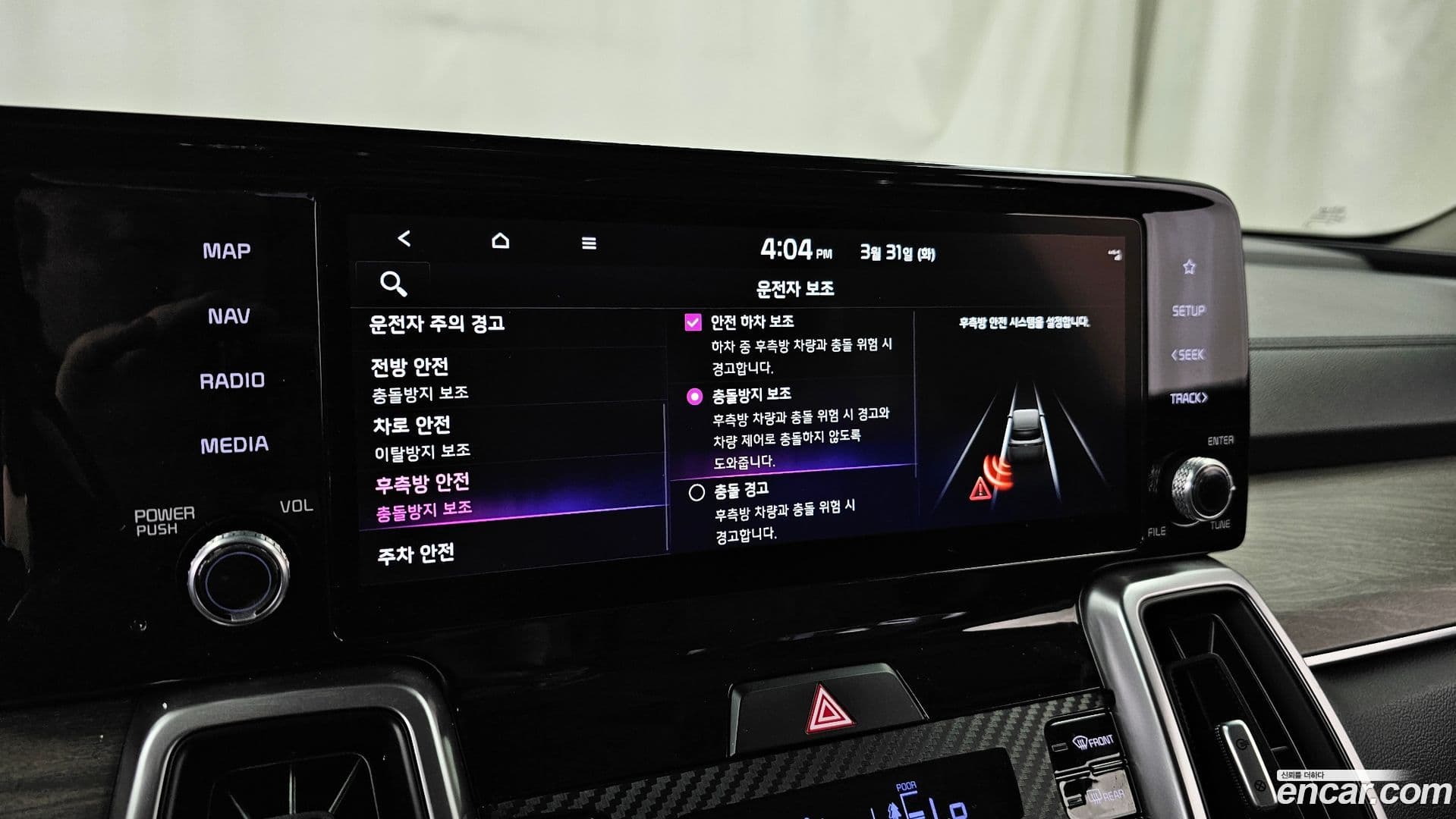 Main__Slider__Photo:Sorento Kia 2021.4-15