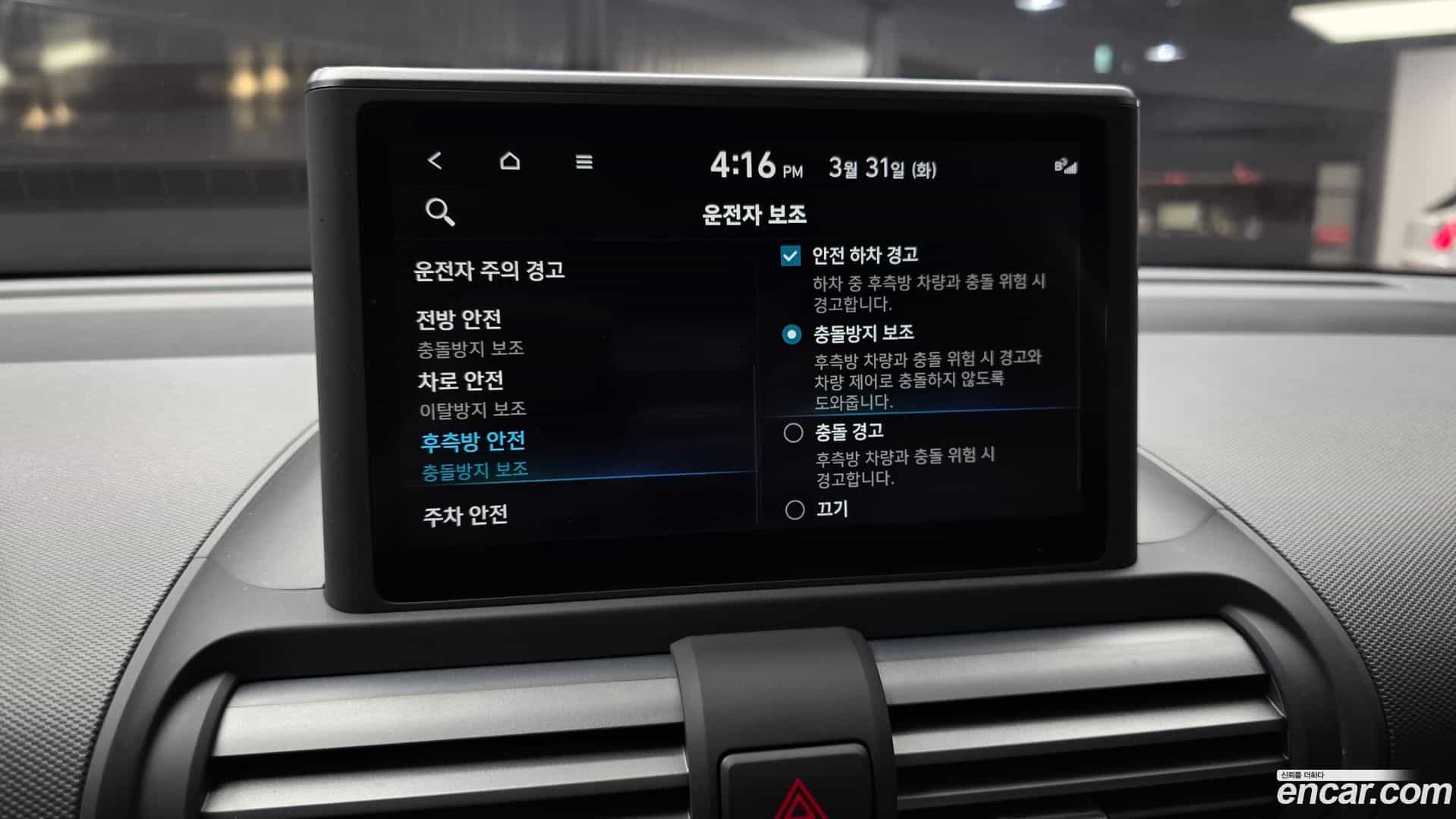 Casper Hyundai 2022.3-OPTION-020