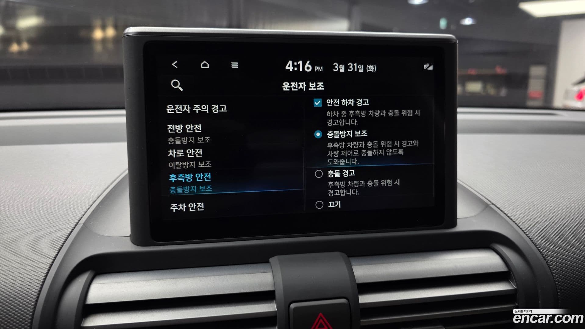 Main__Slider__Photo:Casper Hyundai 2022.3-15